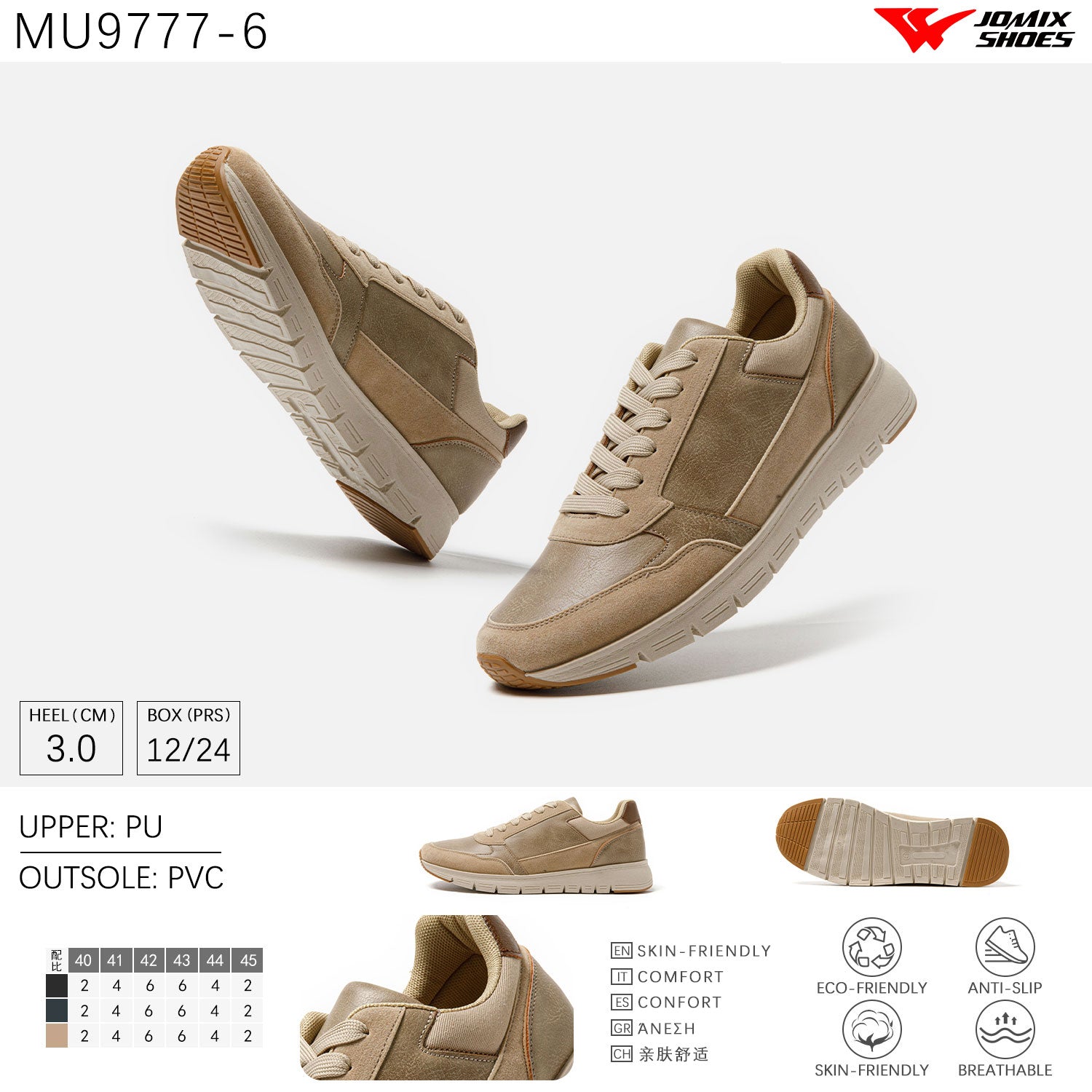 Scarpe Casual Da Uomo Jomix Shoes MU9777 - 6 - Fornitura all'ingrosso di Sneakers Uomo da Jomix Shoes B2B