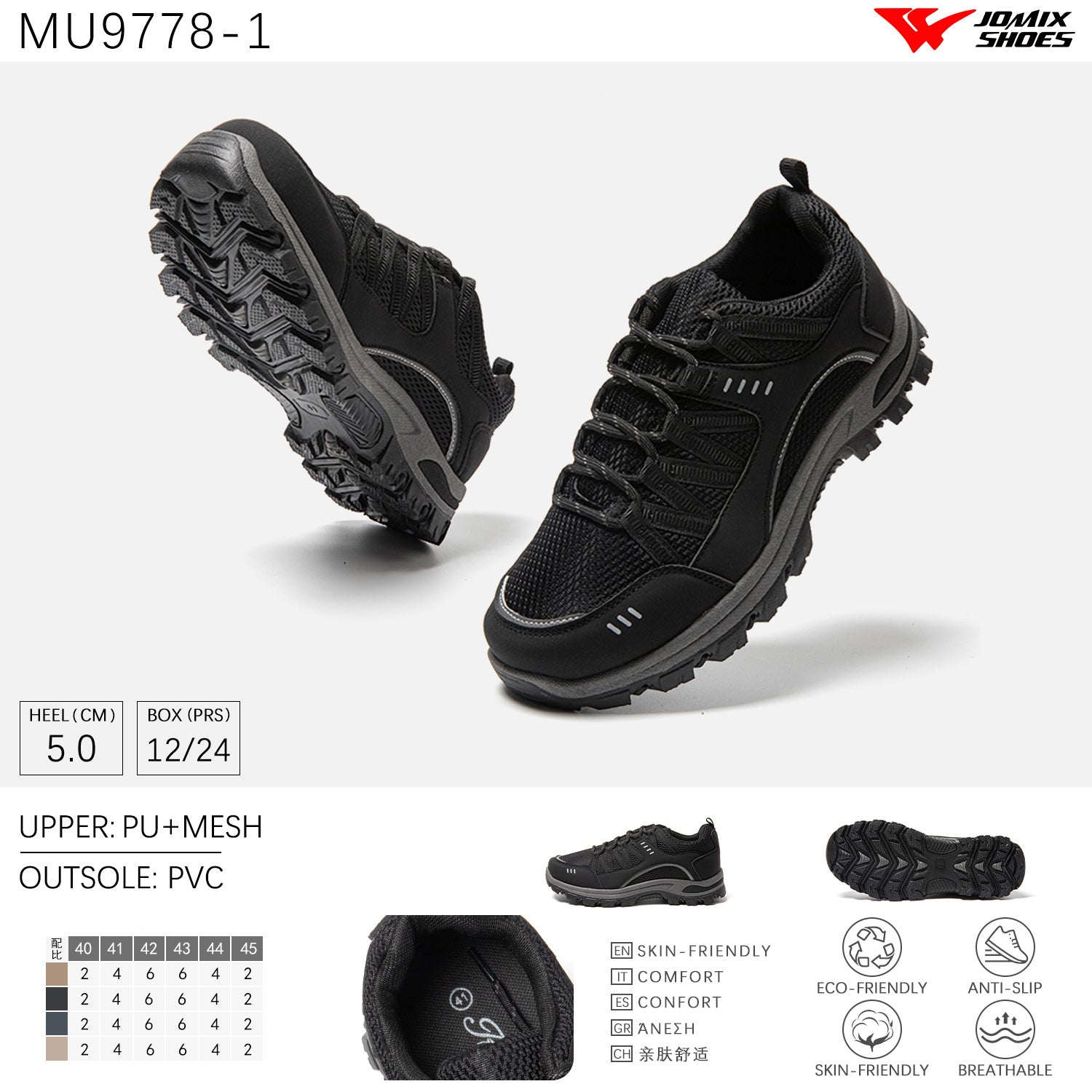 Scarpe Casual Da Uomo Jomix Shoes MU9778 - 1 - Fornitura all'ingrosso di Sneakers Uomo da Jomix Shoes B2B