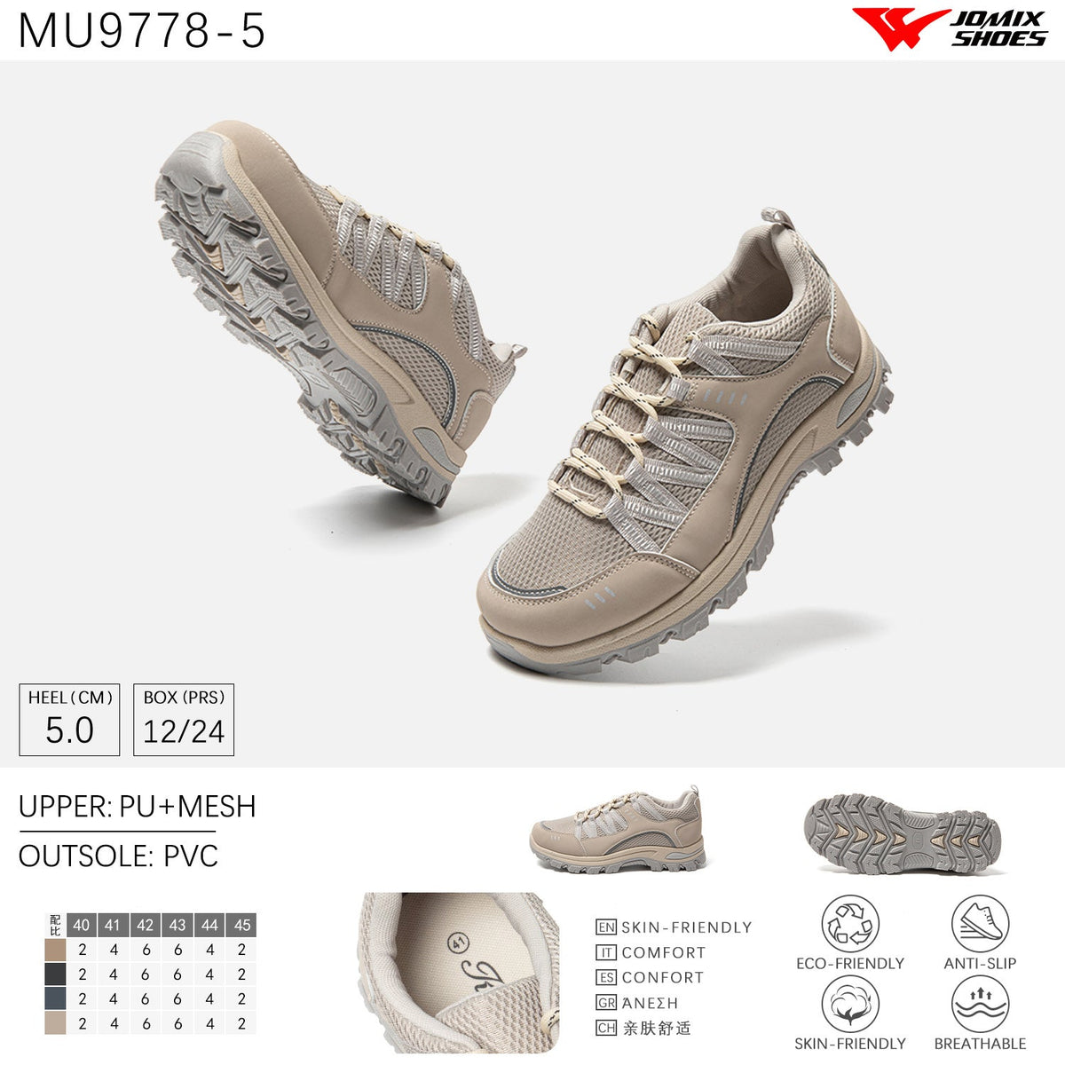 Scarpe Casual Da Uomo Jomix Shoes MU9778 - 5