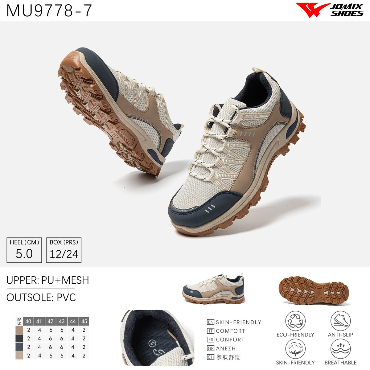 Scarpe Casual Da Uomo Jomix Shoes MU9778 - 7