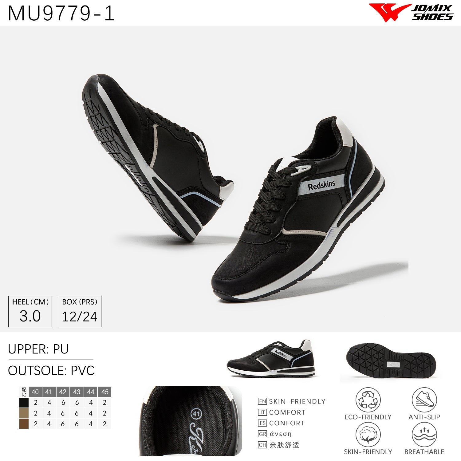 Scarpe Casual Da Uomo Jomix Shoes MU9779 - 1 - Fornitura all'ingrosso di Sneakers Uomo da Jomix Shoes B2B