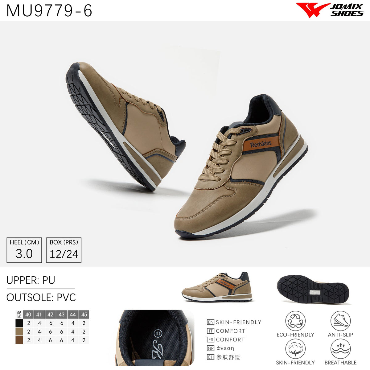 Scarpe Casual Da Uomo Jomix Shoes MU9779 - 6