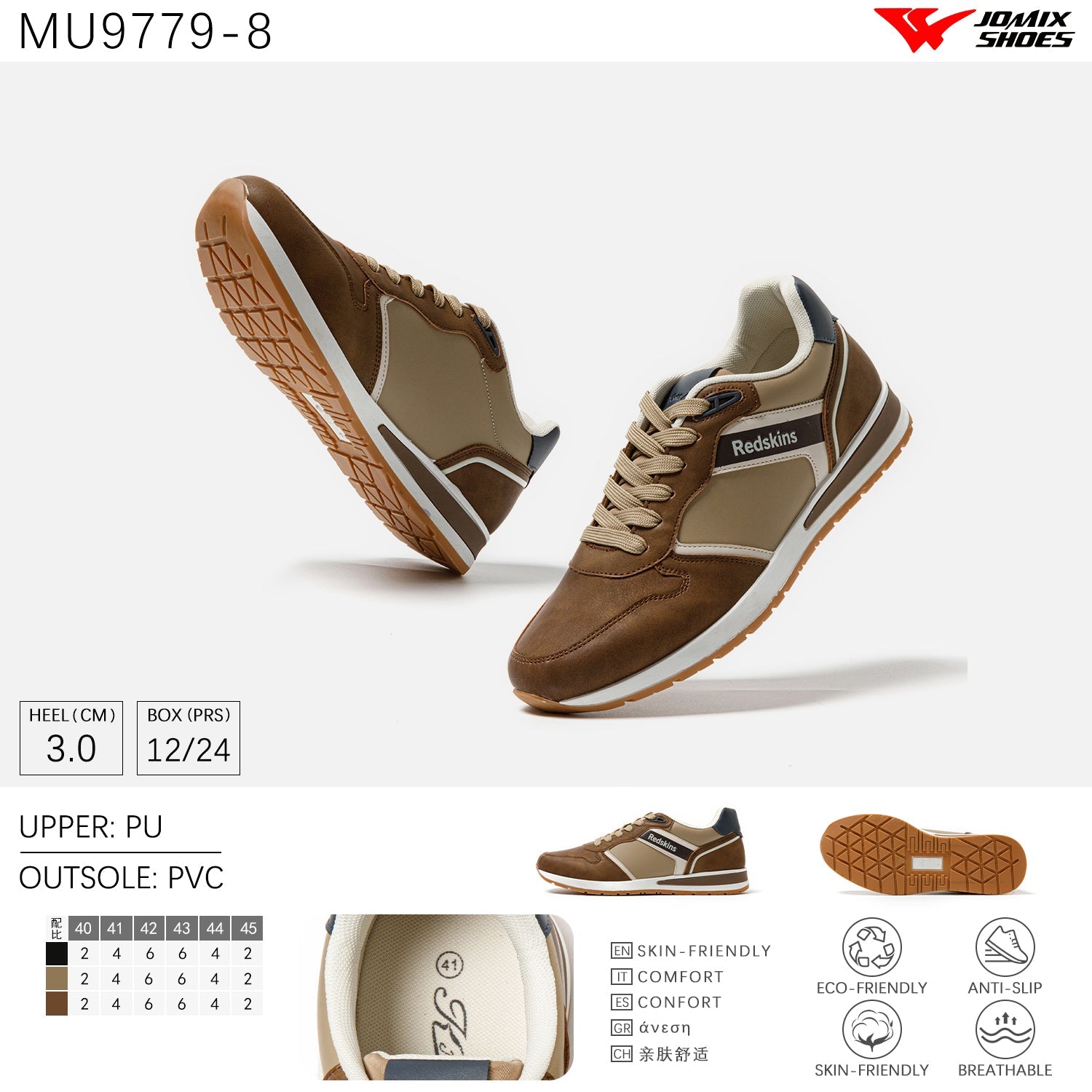 Scarpe Casual Da Uomo Jomix Shoes MU9779 - 8 - Fornitura all&#39;ingrosso di Sneakers Uomo da Jomix Shoes B2B