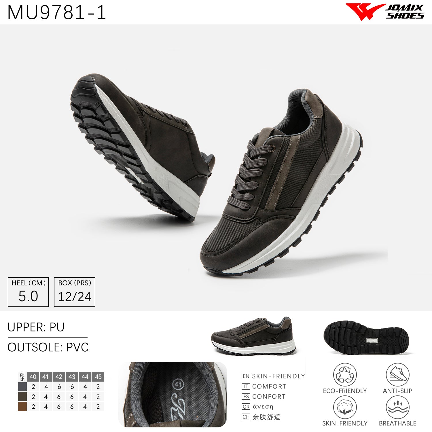 Scarpe Casual Da Uomo Jomix Shoes MU9781 - 1 - Fornitura all'ingrosso di Sneakers Uomo da Jomix Shoes B2B