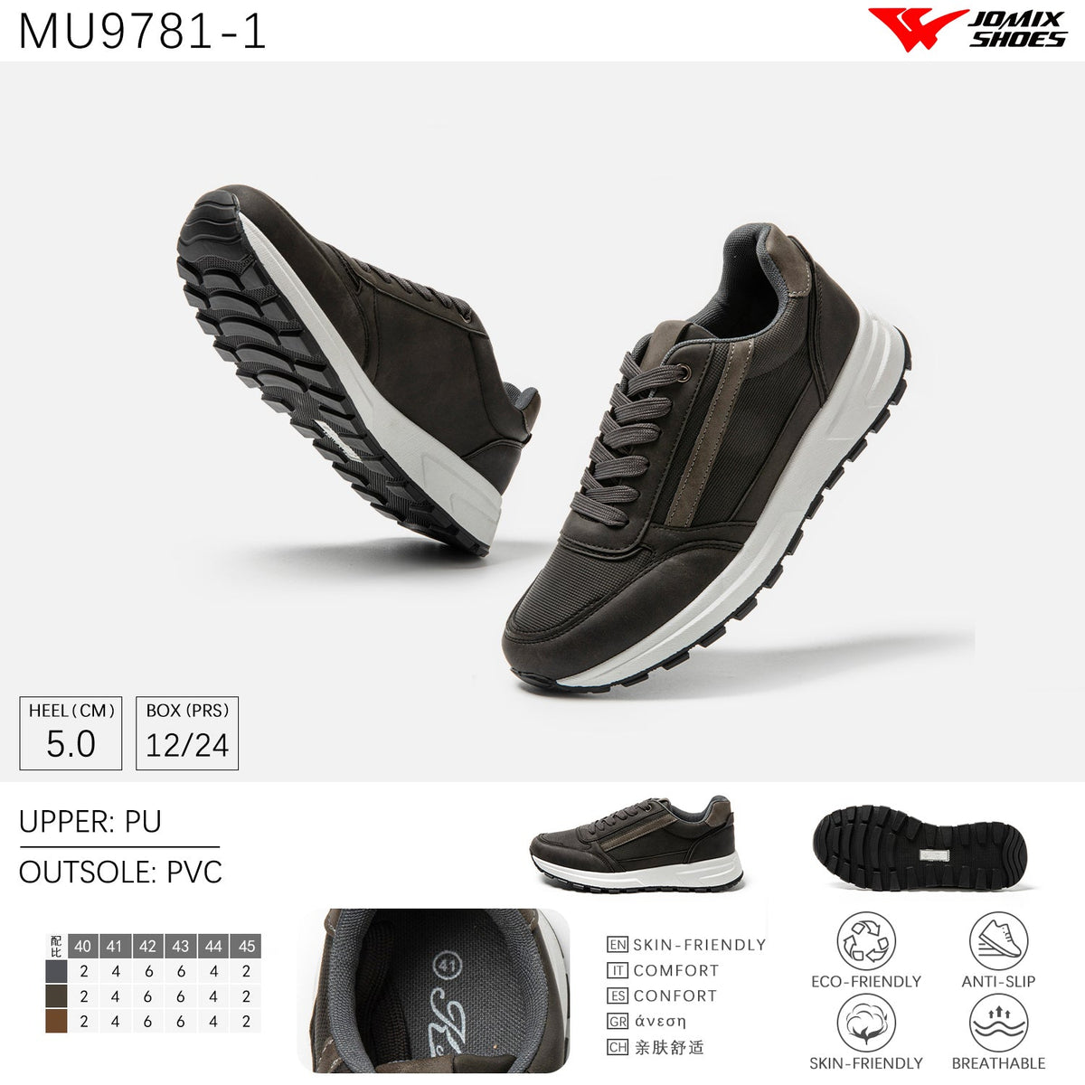 Scarpe Casual Da Uomo Jomix Shoes MU9781 - 1