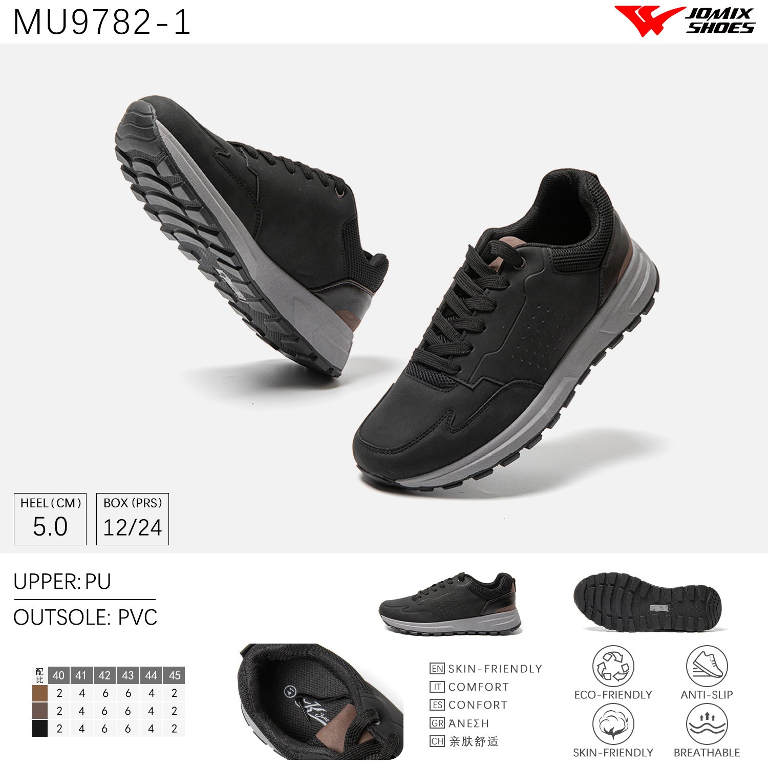Scarpe Casual Da Uomo Jomix Shoes MU9782 - 1 - Fornitura all'ingrosso di Sneakers Uomo da Jomix Shoes B2B