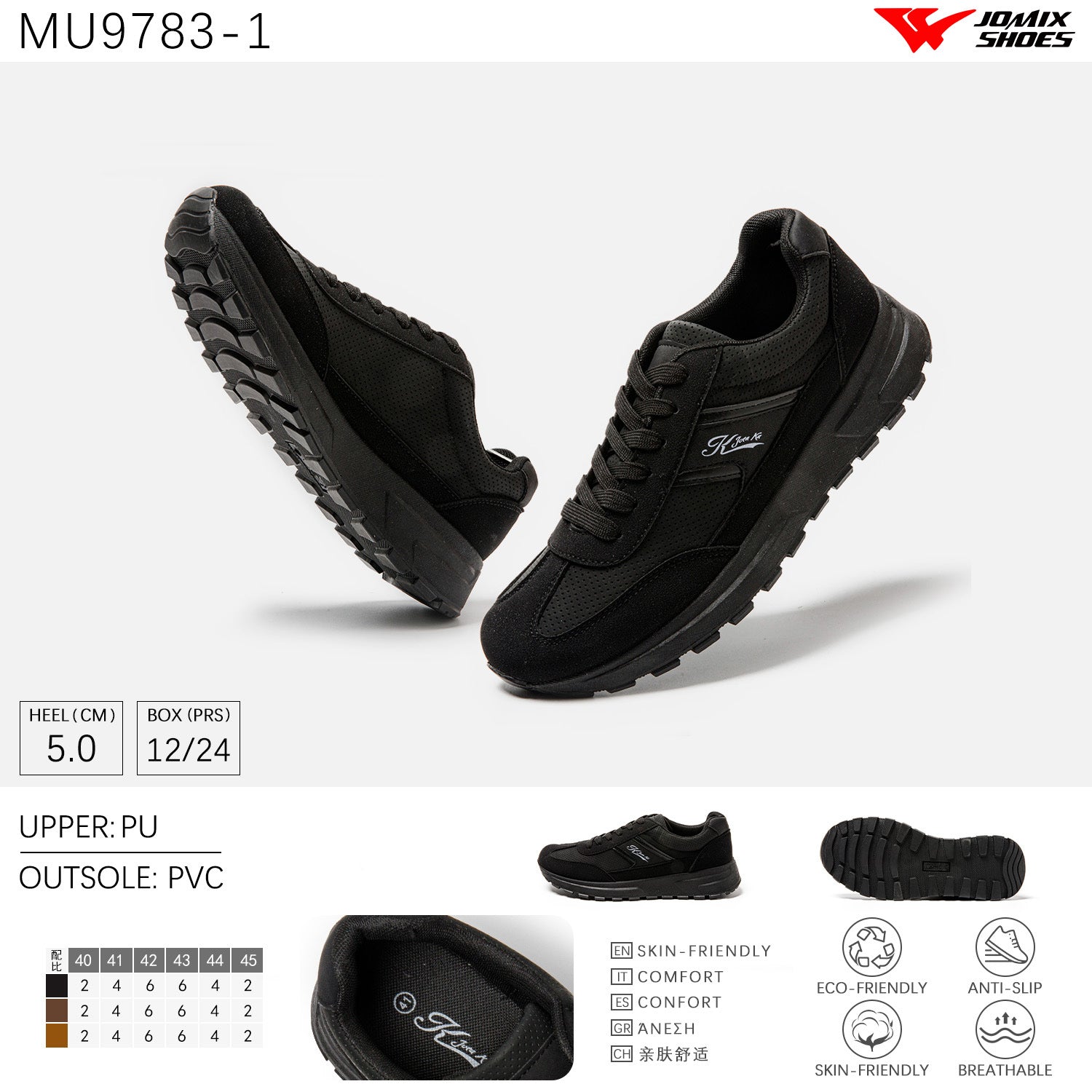 Scarpe Casual Da Uomo Jomix Shoes MU9783 - 1 - Fornitura all&#39;ingrosso di Sneakers Uomo da Jomix Shoes B2B
