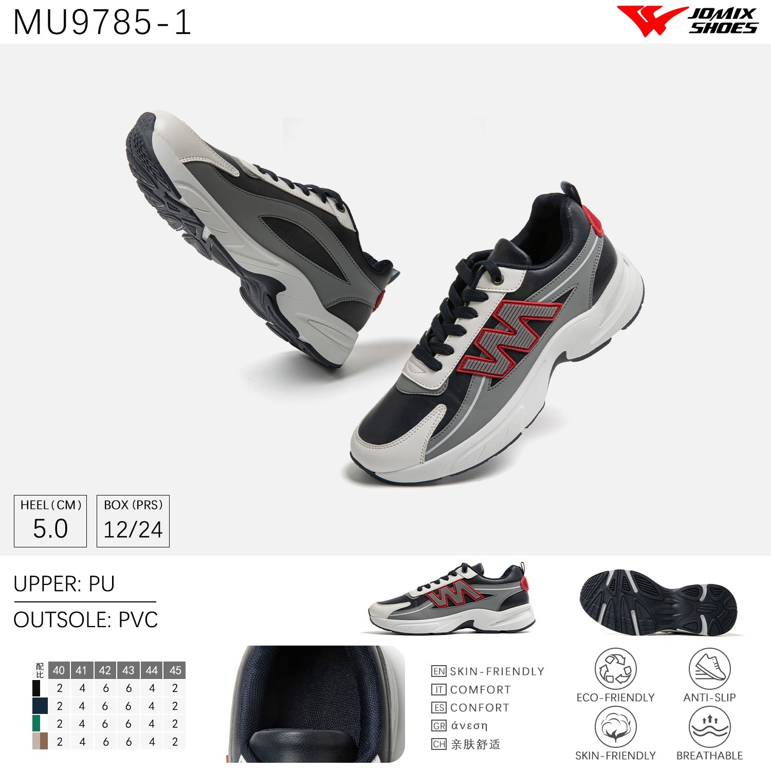 Scarpe Casual Da Uomo Jomix Shoes MU9785 - 1