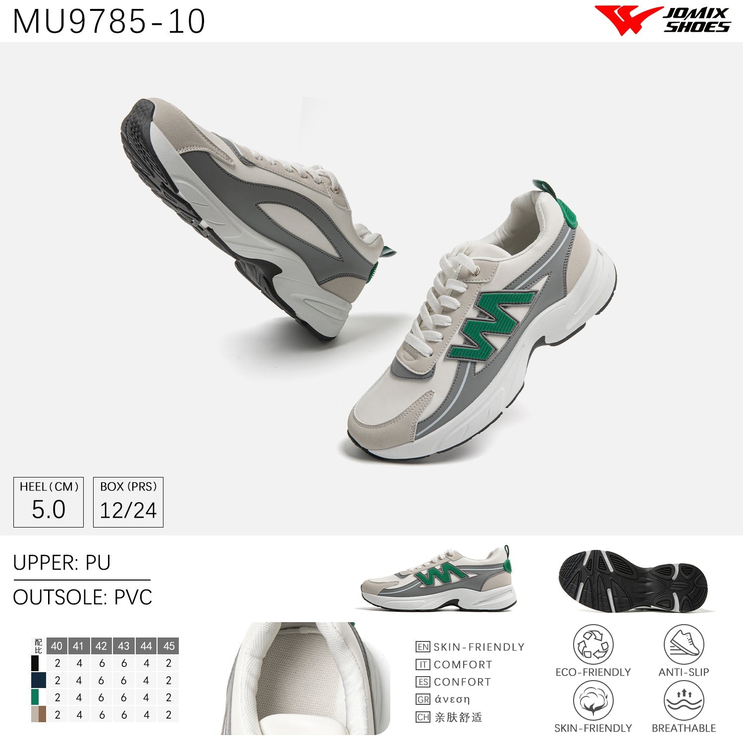 Scarpe Casual Da Uomo Jomix Shoes MU9785 - 10 - Fornitura all'ingrosso di Sneakers Uomo da Jomix Shoes B2B
