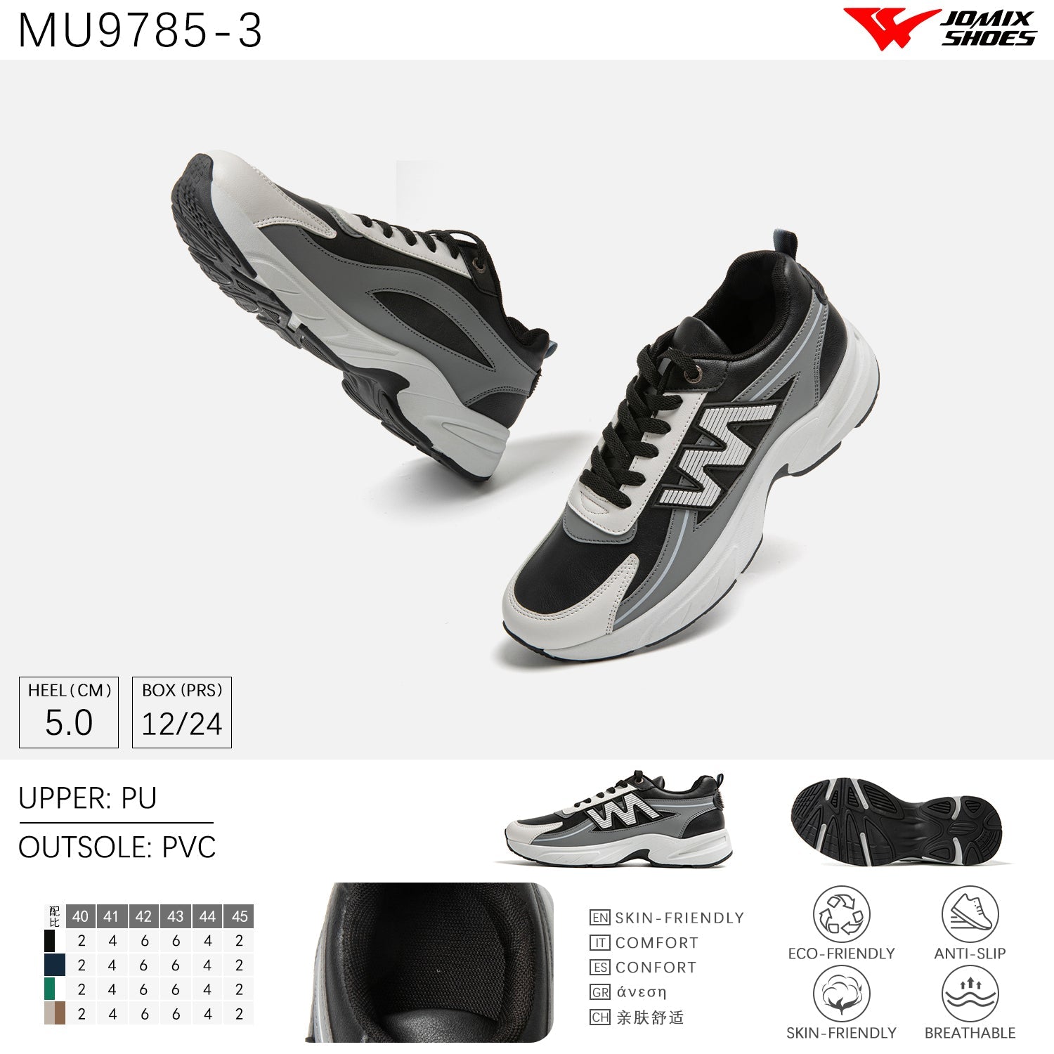 Scarpe Casual Da Uomo Jomix Shoes MU9785 - 3 - Fornitura all'ingrosso di Sneakers Uomo da Jomix Shoes B2B