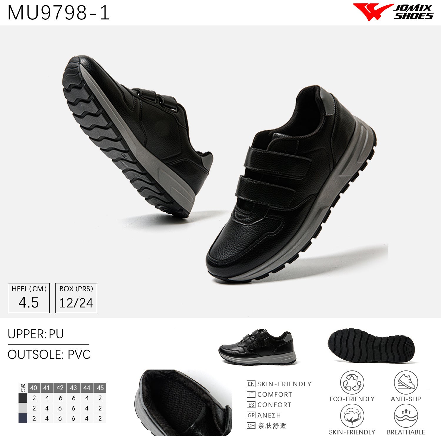 Scarpe Casual Da Uomo Jomix Shoes MU9798 - 1 - Fornitura all'ingrosso di Sneakers Uomo da Jomix Shoes B2B