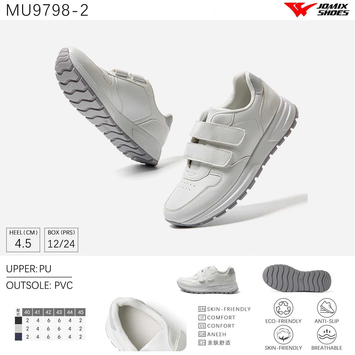 Scarpe Casual Da Uomo Jomix Shoes MU9798 - 2 - Fornitura all'ingrosso di Sneakers Uomo da Jomix Shoes B2B