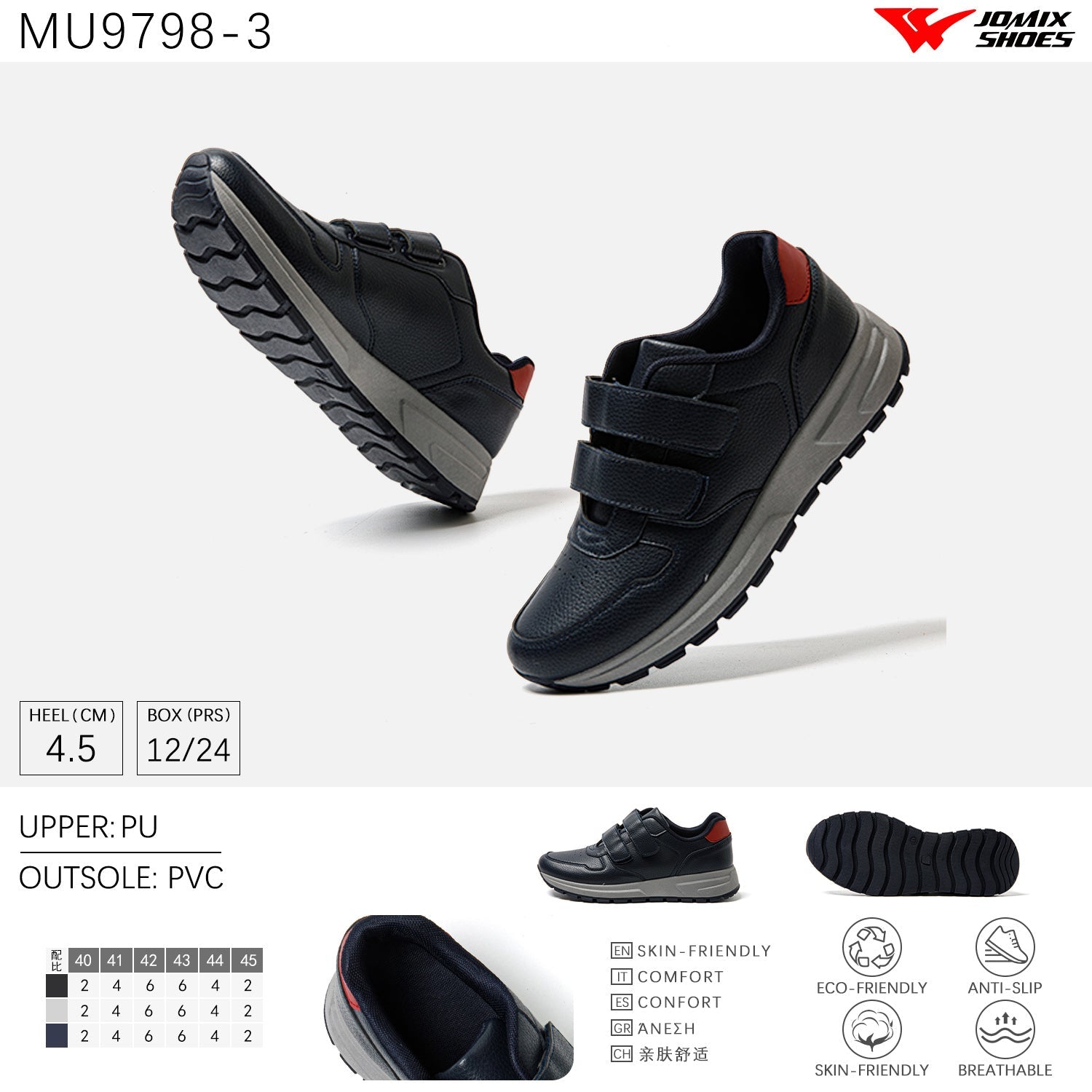 Scarpe Casual Da Uomo Jomix Shoes MU9798 - 3 - Fornitura all'ingrosso di Sneakers Uomo da Jomix Shoes B2B