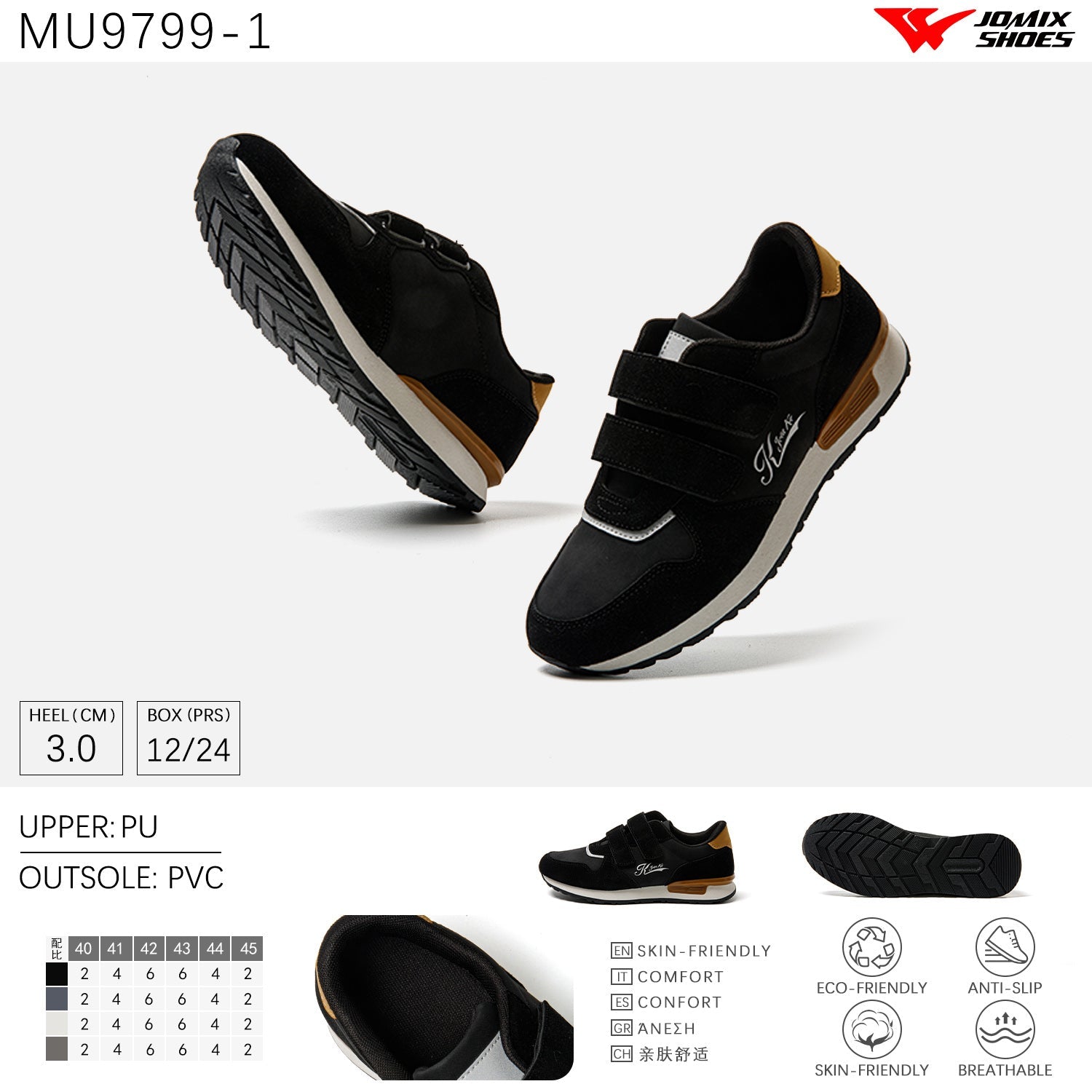 Scarpe Casual Da Uomo Jomix Shoes MU9799 - 1 - Fornitura all'ingrosso di Sneakers Uomo da Jomix Shoes B2B