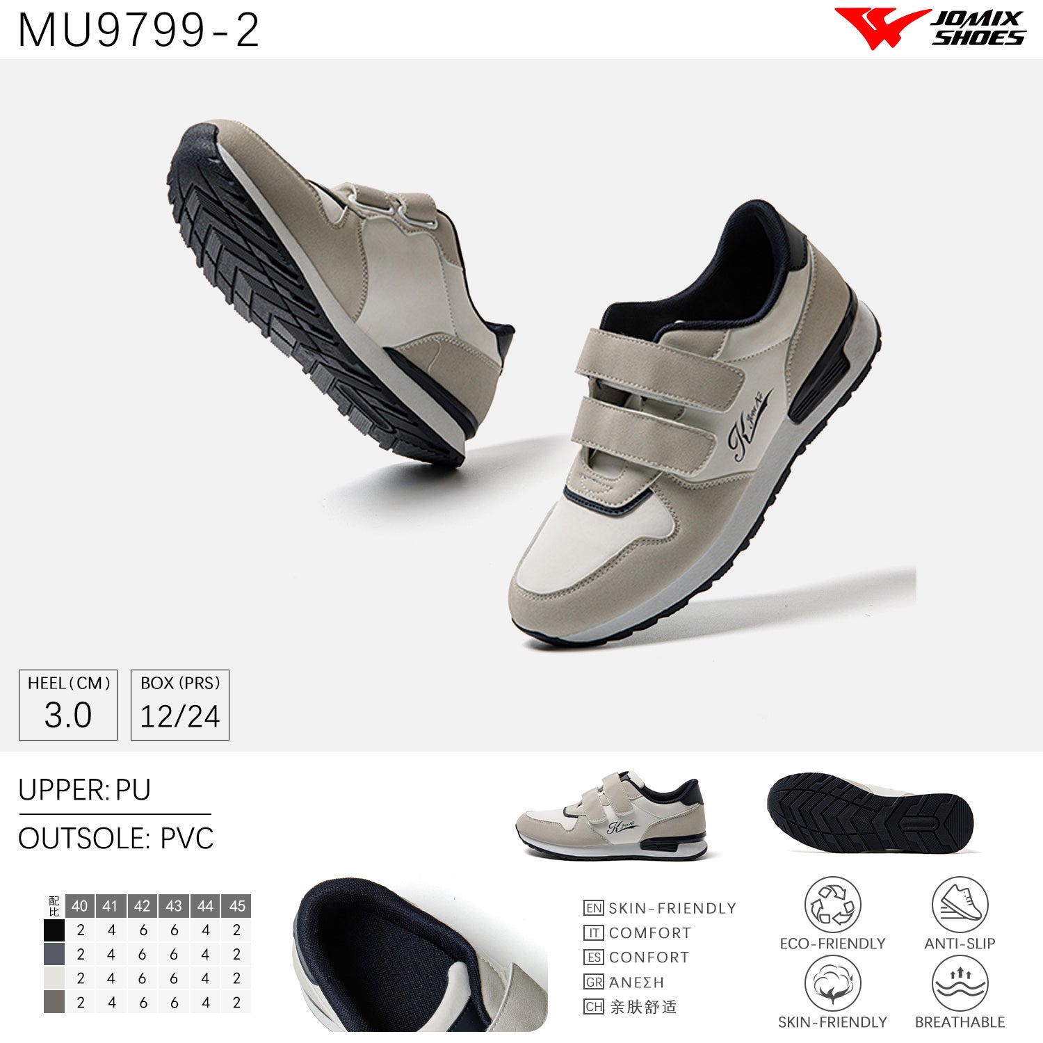 Scarpe Casual Da Uomo Jomix Shoes MU9799 - 2 - Fornitura all'ingrosso di Sneakers Uomo da Jomix Shoes B2B