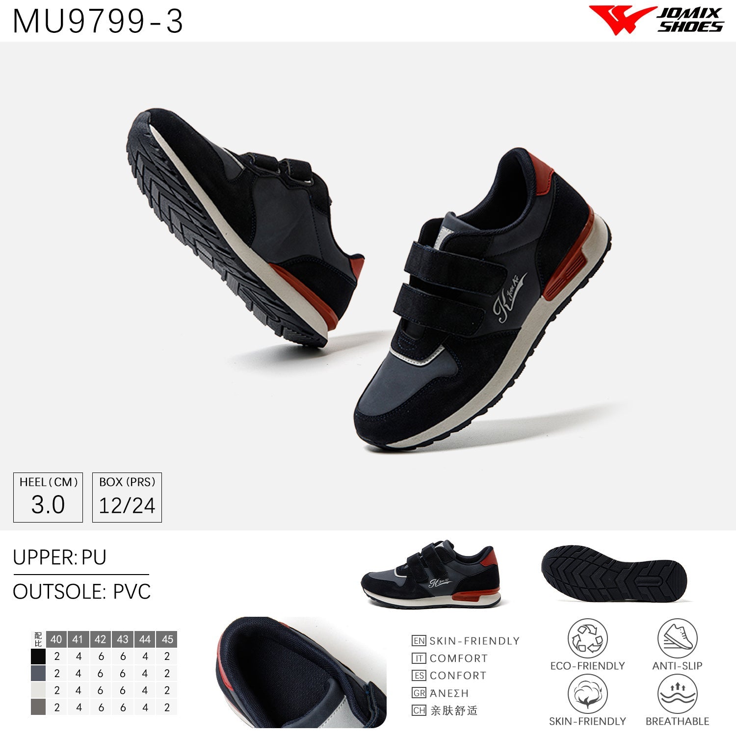 Scarpe Casual Da Uomo Jomix Shoes MU9799 - 3 - Fornitura all'ingrosso di Sneakers Uomo da Jomix Shoes B2B