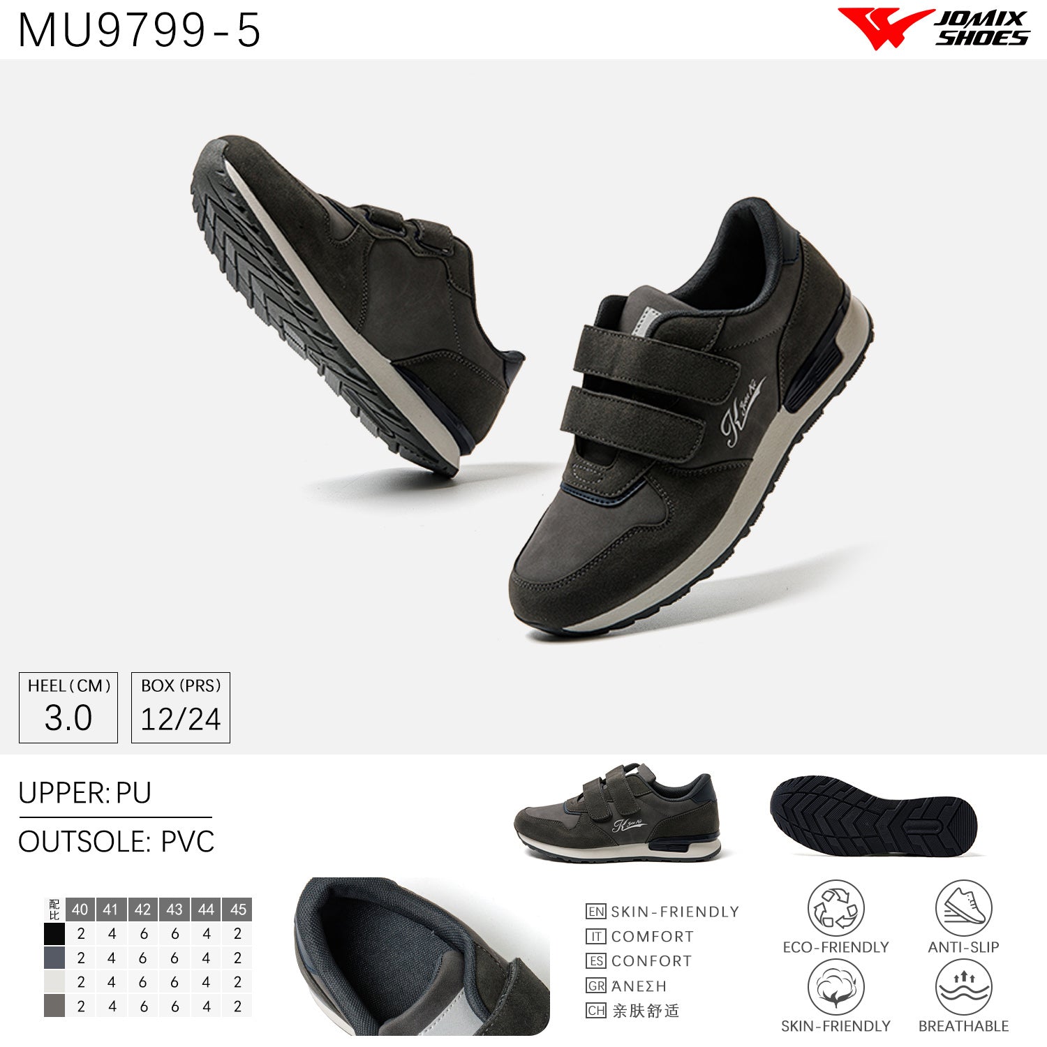 Scarpe Casual Da Uomo Jomix Shoes MU9799 - 5