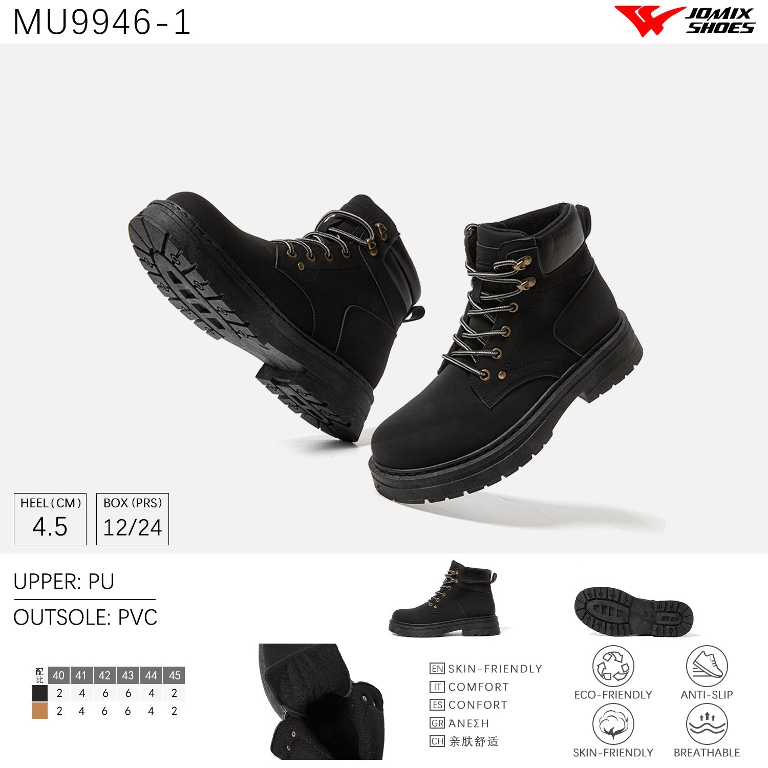 Scarpe Casual Da Uomo Jomix Shoes MU9946 - 1 - Fornitura all'ingrosso di Sneakers Uomo da Jomix Shoes B2B