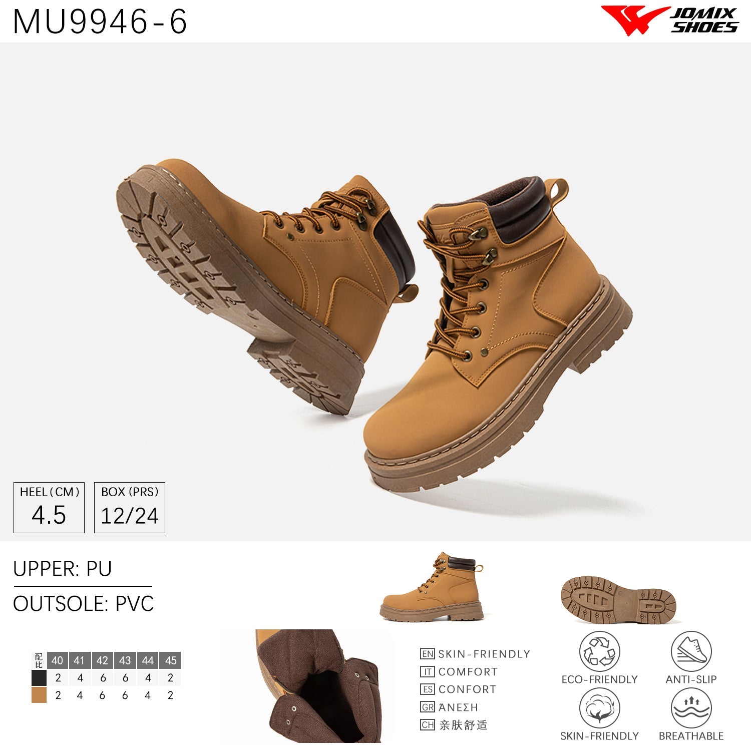 Scarpe Casual Da Uomo Jomix Shoes MU9946 - 6 - Fornitura all'ingrosso di Sneakers Uomo da Jomix Shoes B2B
