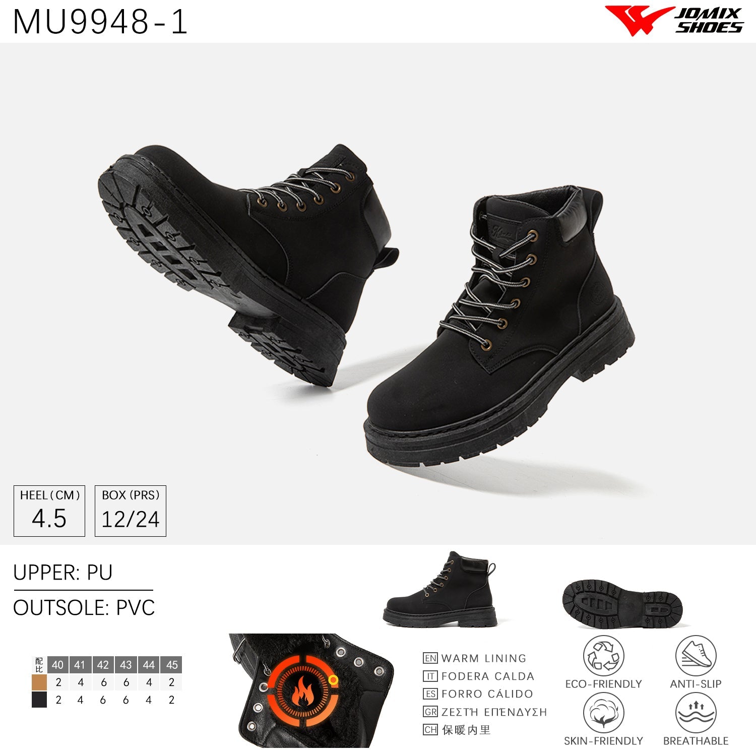 Scarpe Casual Da Uomo Jomix Shoes MU9948 - 1 - Fornitura all'ingrosso di Sneakers Uomo da Jomix Shoes B2B