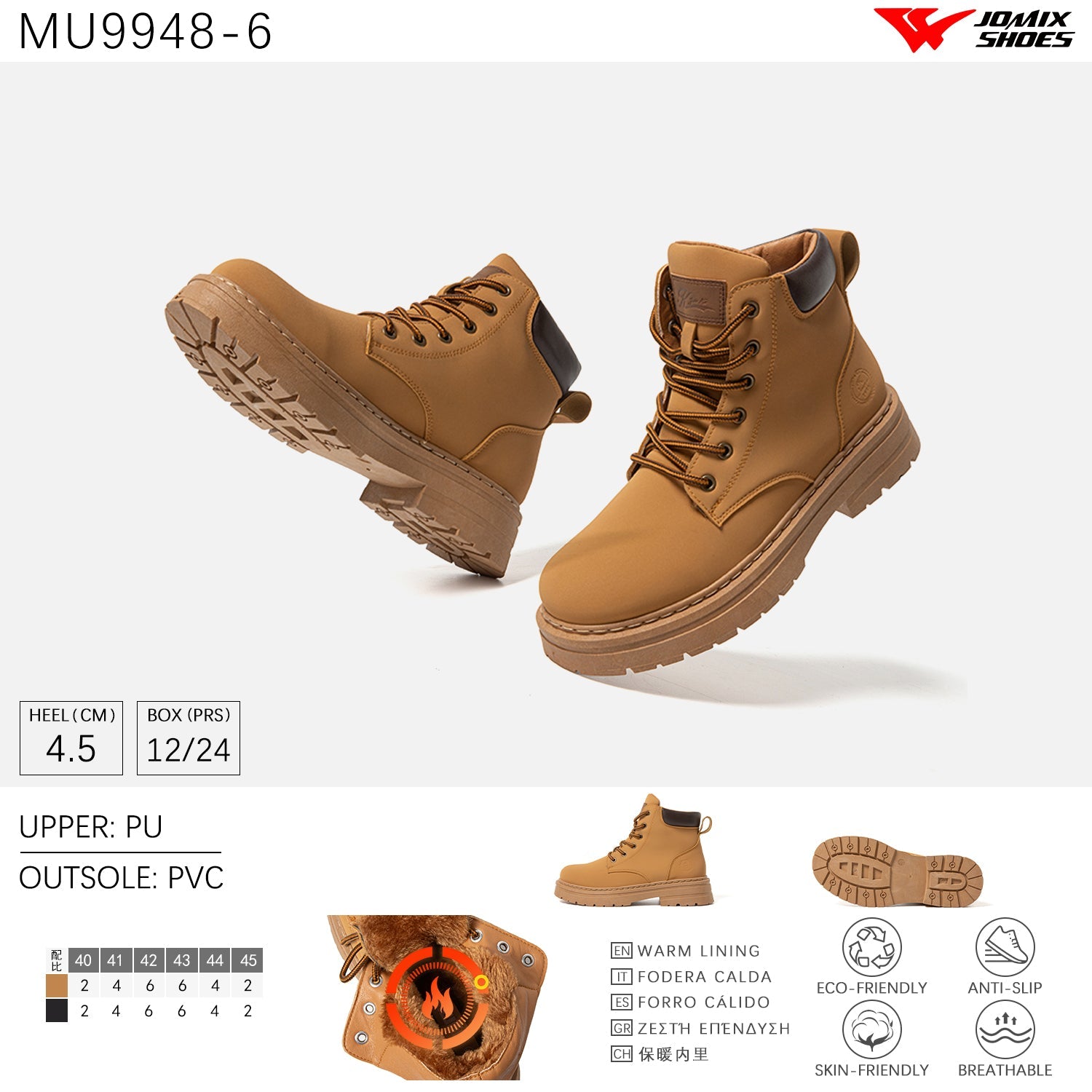 Scarpe Casual Da Uomo Jomix Shoes MU9948 - 6 - Fornitura all'ingrosso di Sneakers Uomo da Jomix Shoes B2B