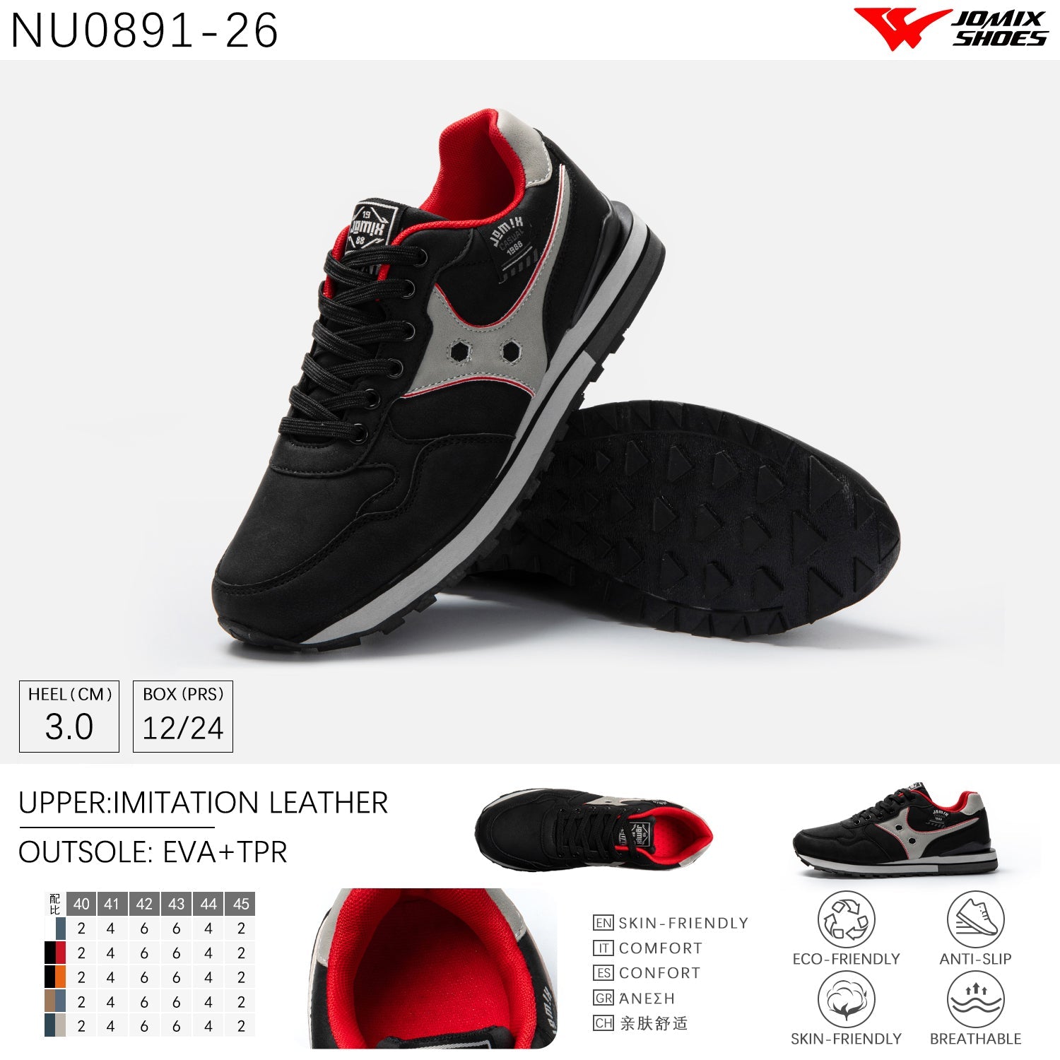 Scarpe Casual Da Uomo Jomix Shoes NU0891 - 26 - Fornitura all'ingrosso di Sneakers Uomo da Jomix Shoes B2B