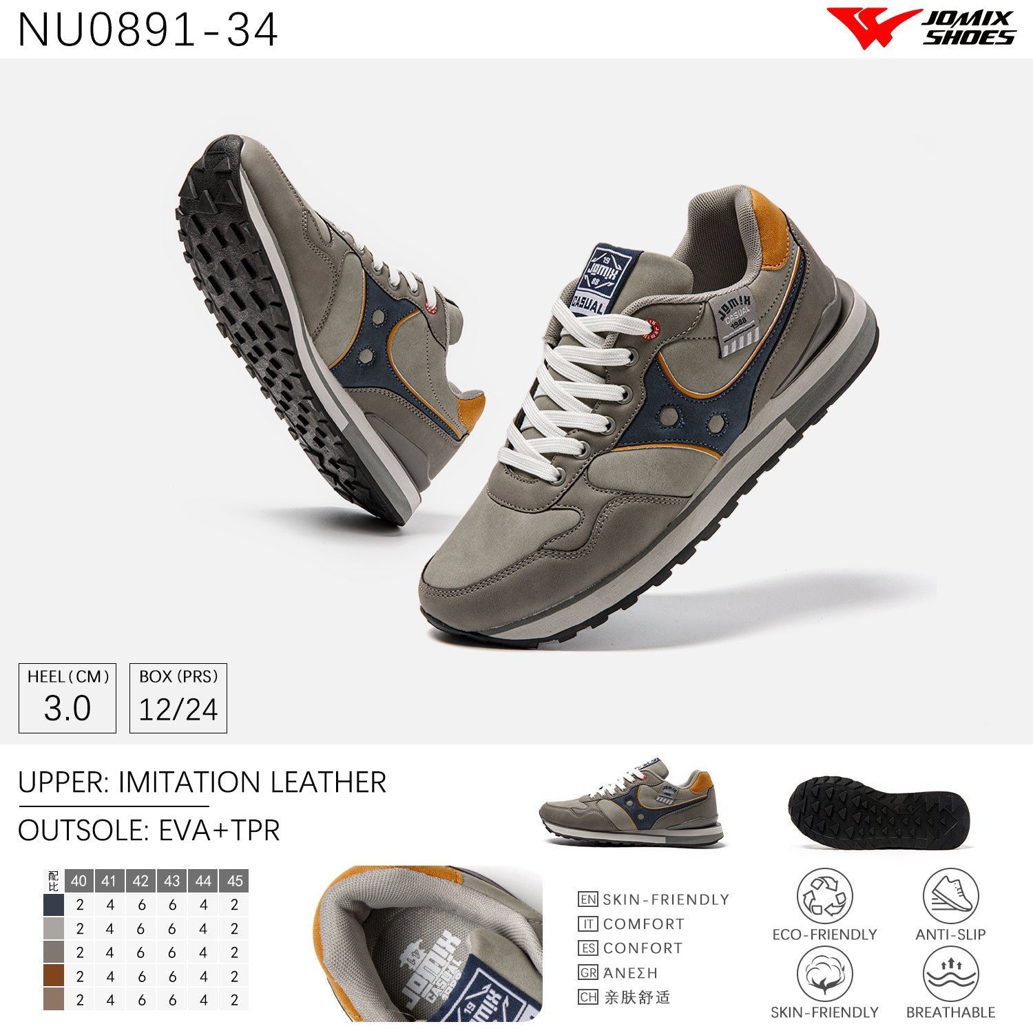 Scarpe Casual Da Uomo Jomix Shoes NU0891 - 34 - Fornitura all'ingrosso di Sneakers Uomo da Jomix Shoes B2B