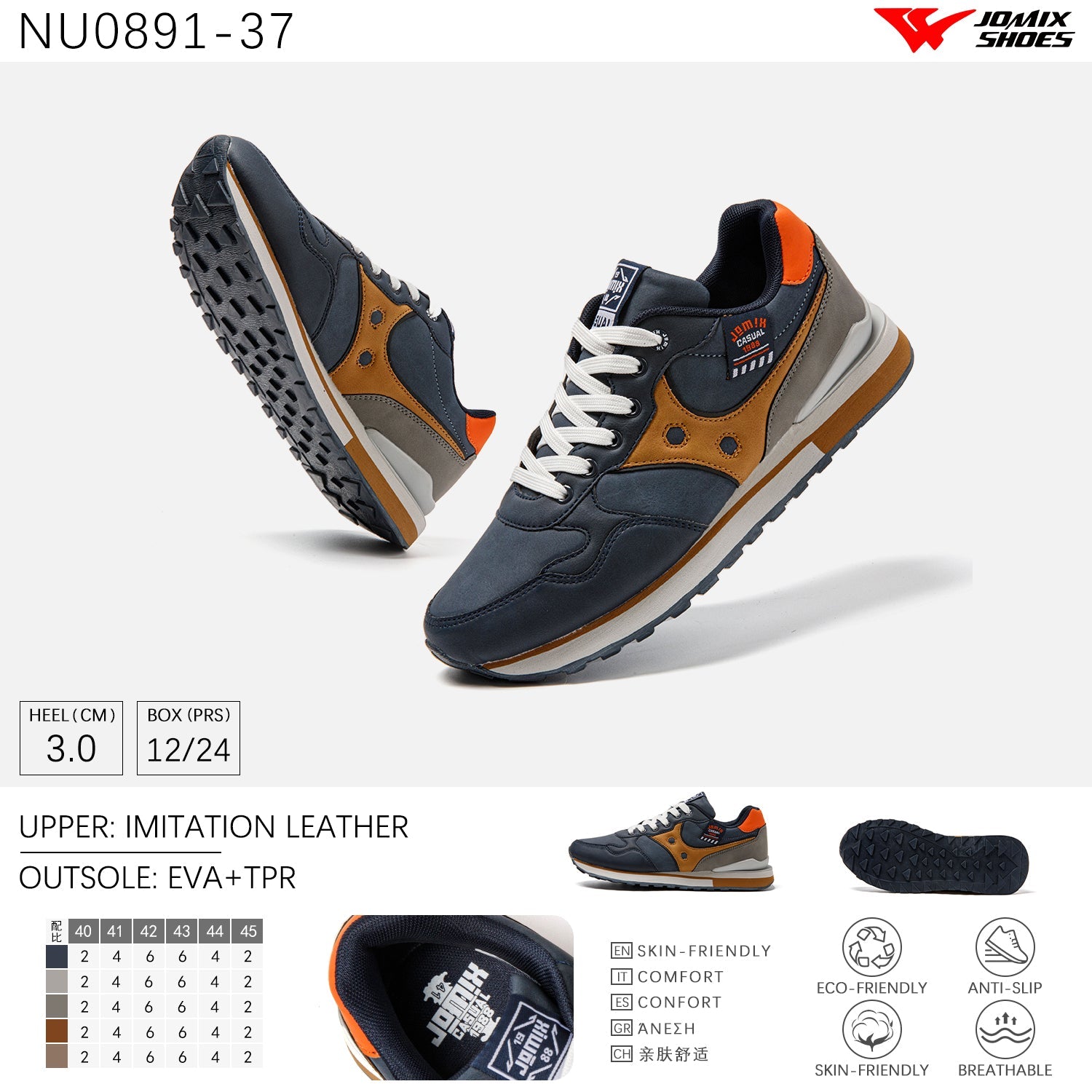 Scarpe Casual Da Uomo Jomix Shoes NU0891 - 37 - Fornitura all'ingrosso di Sneakers Uomo da Jomix Shoes B2B