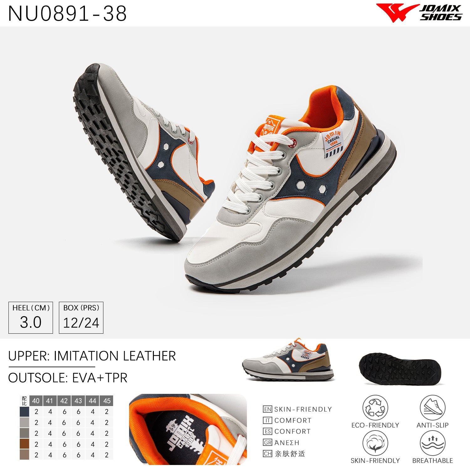 Scarpe Casual Da Uomo Jomix Shoes NU0891 - 38 - Fornitura all&#39;ingrosso di Sneakers Uomo da Jomix Shoes B2B