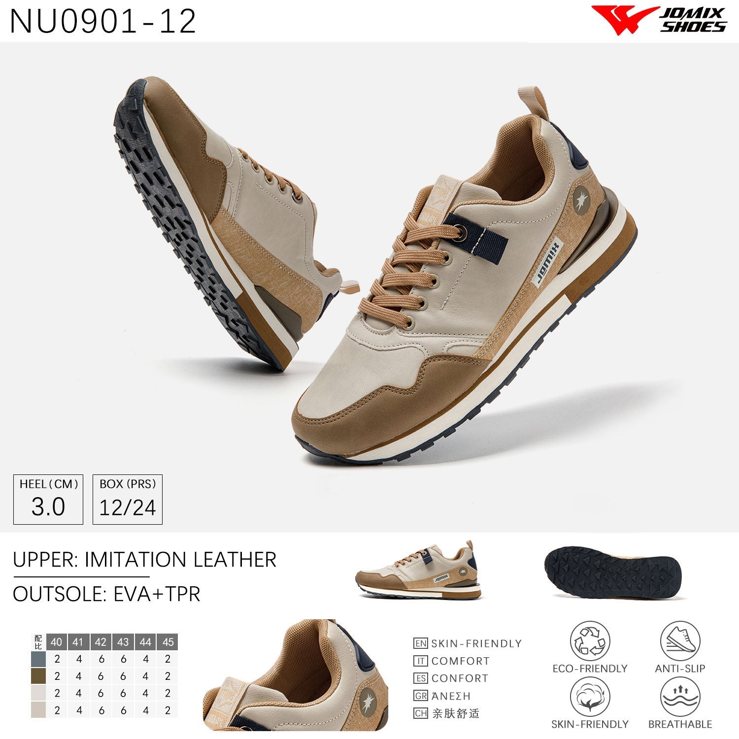 Scarpe Casual Da Uomo Jomix Shoes NU0901 - 12 - Fornitura all'ingrosso di Sneakers Uomo da Jomix Shoes B2B