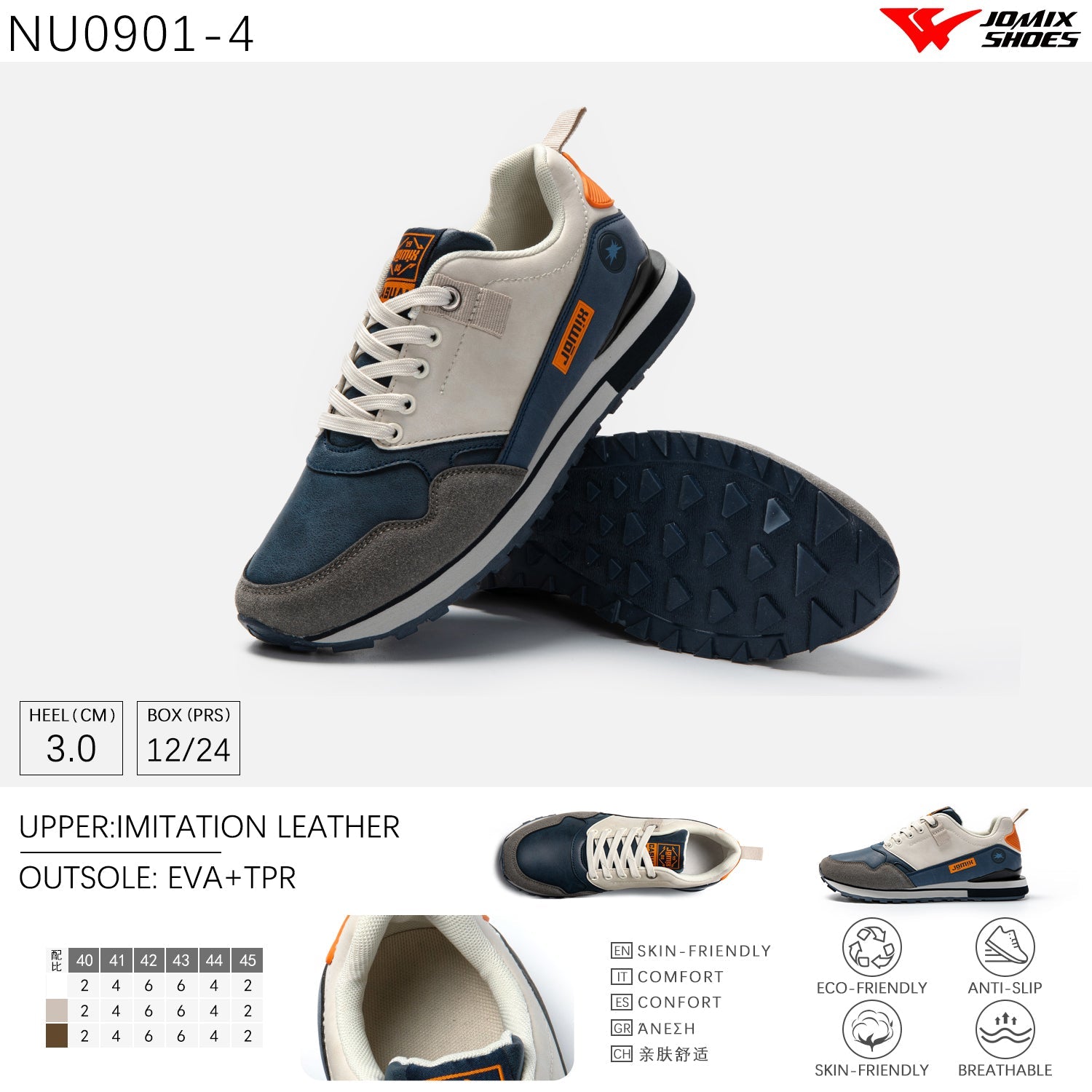 Scarpe Casual Da Uomo Jomix Shoes NU0901 - 4 - Fornitura all'ingrosso di Sneakers Uomo da Jomix Shoes B2B