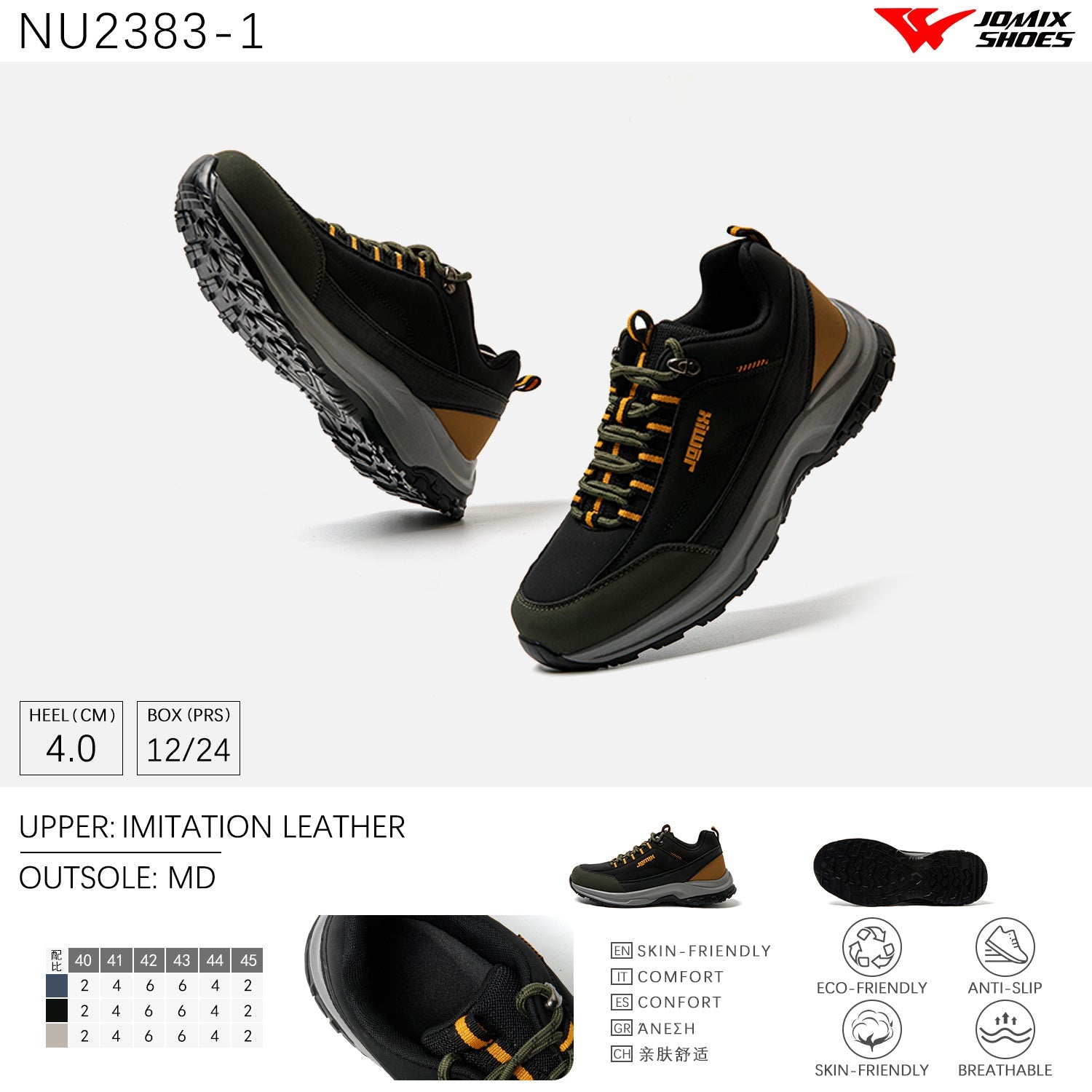 Scarpe Casual Da Uomo Jomix Shoes NU2383 - 1 - Fornitura all'ingrosso di Sneakers Uomo da Jomix Shoes B2B