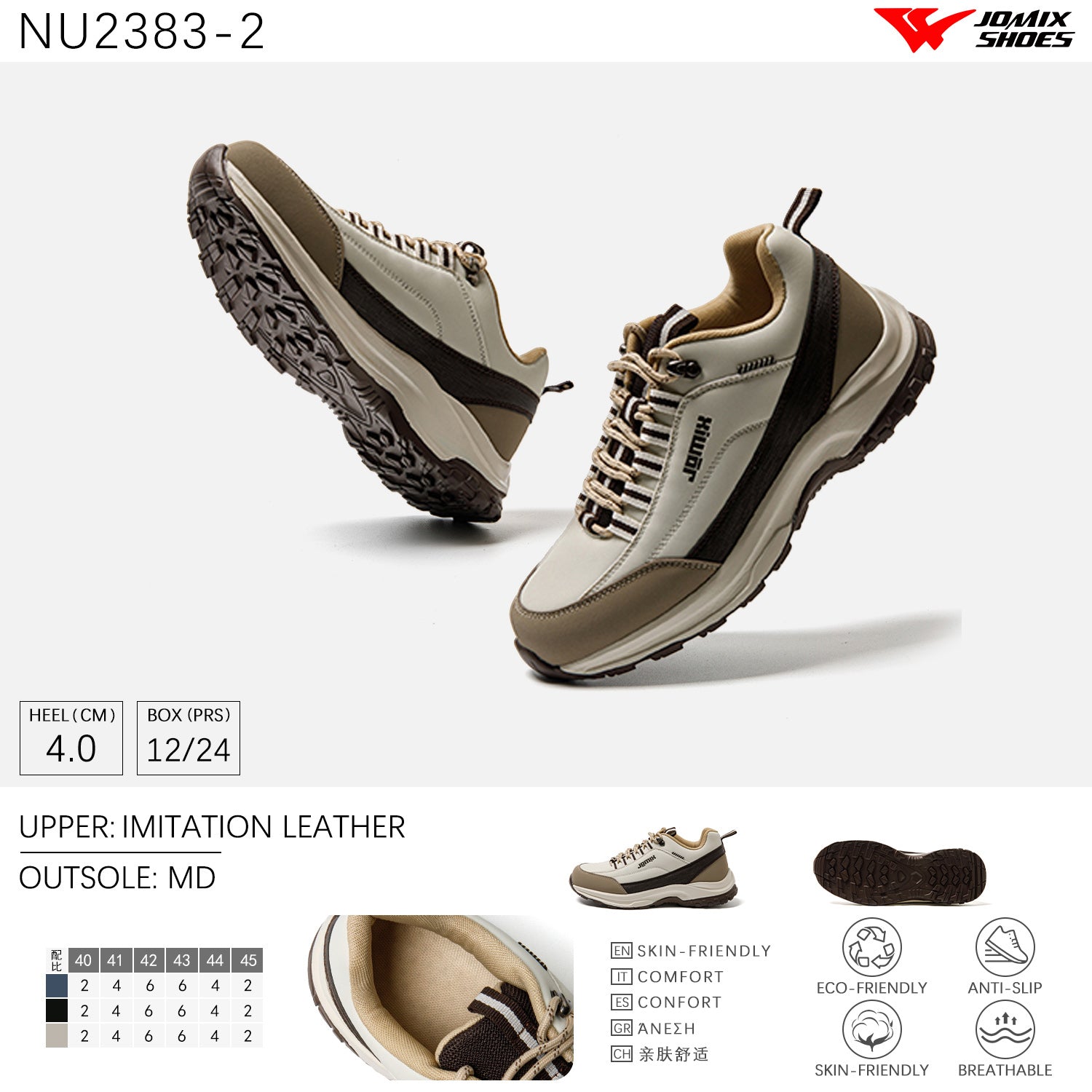 Scarpe Casual Da Uomo Jomix Shoes NU2383 - 2 - Fornitura all'ingrosso di Sneakers Uomo da Jomix Shoes B2B