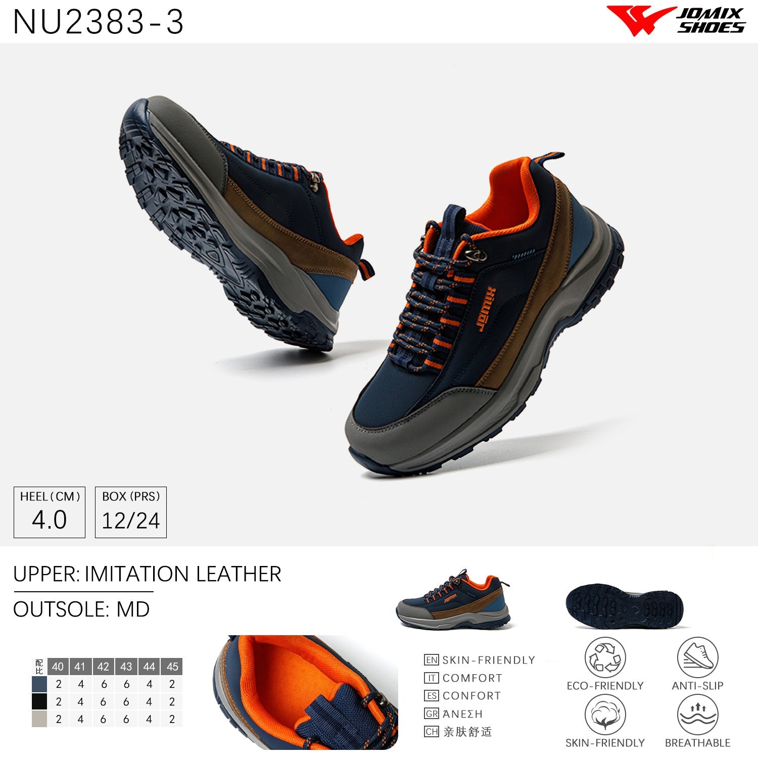 Scarpe Casual Da Uomo Jomix Shoes NU2383 - 3 - Fornitura all'ingrosso di Sneakers Uomo da Jomix Shoes B2B