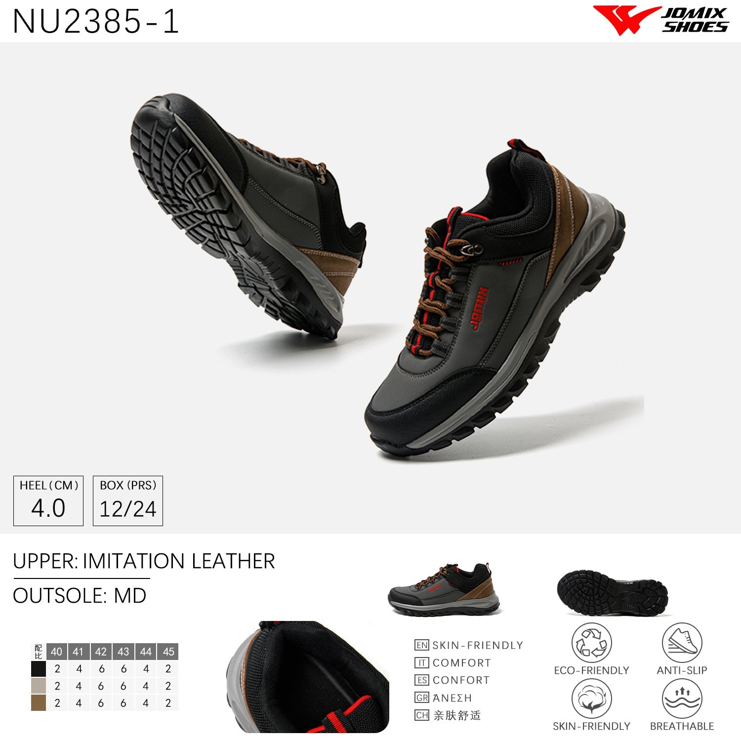 Scarpe Casual Da Uomo Jomix Shoes NU2385 - 1 - Fornitura all'ingrosso di Sneakers Uomo da Jomix Shoes B2B