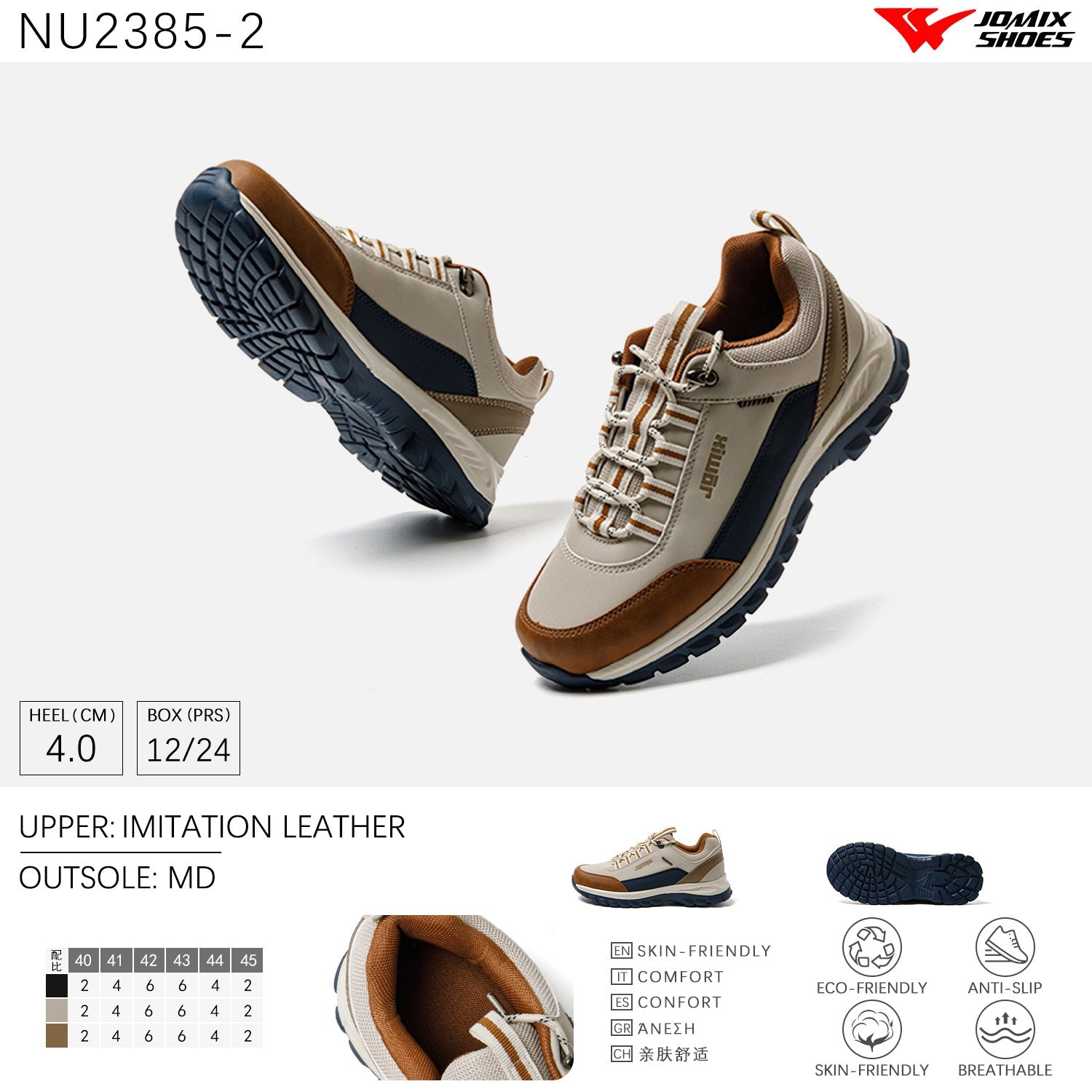 Scarpe Casual Da Uomo Jomix Shoes NU2385 - 2 - Fornitura all'ingrosso di Sneakers Uomo da Jomix Shoes B2B