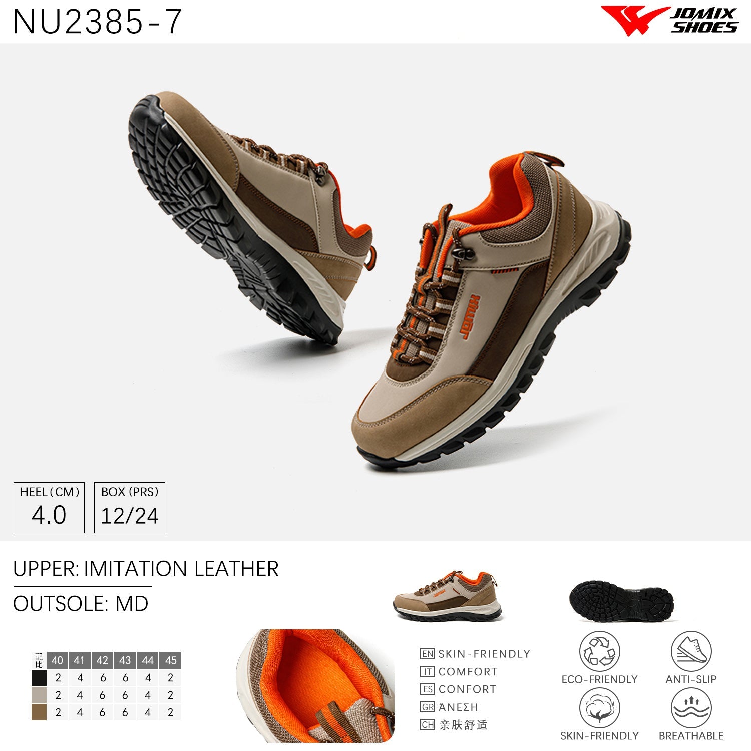 Scarpe Casual Da Uomo Jomix Shoes NU2385 - 7 - Fornitura all'ingrosso di Sneakers Uomo da Jomix Shoes B2B