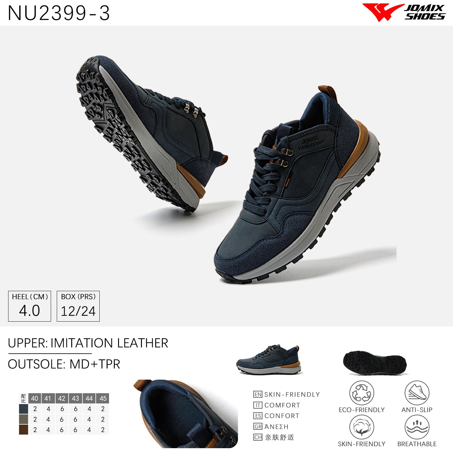 Scarpe Casual Da Uomo Jomix Shoes NU2399 - 3 - Fornitura all'ingrosso di Sneakers Uomo da Jomix Shoes B2B