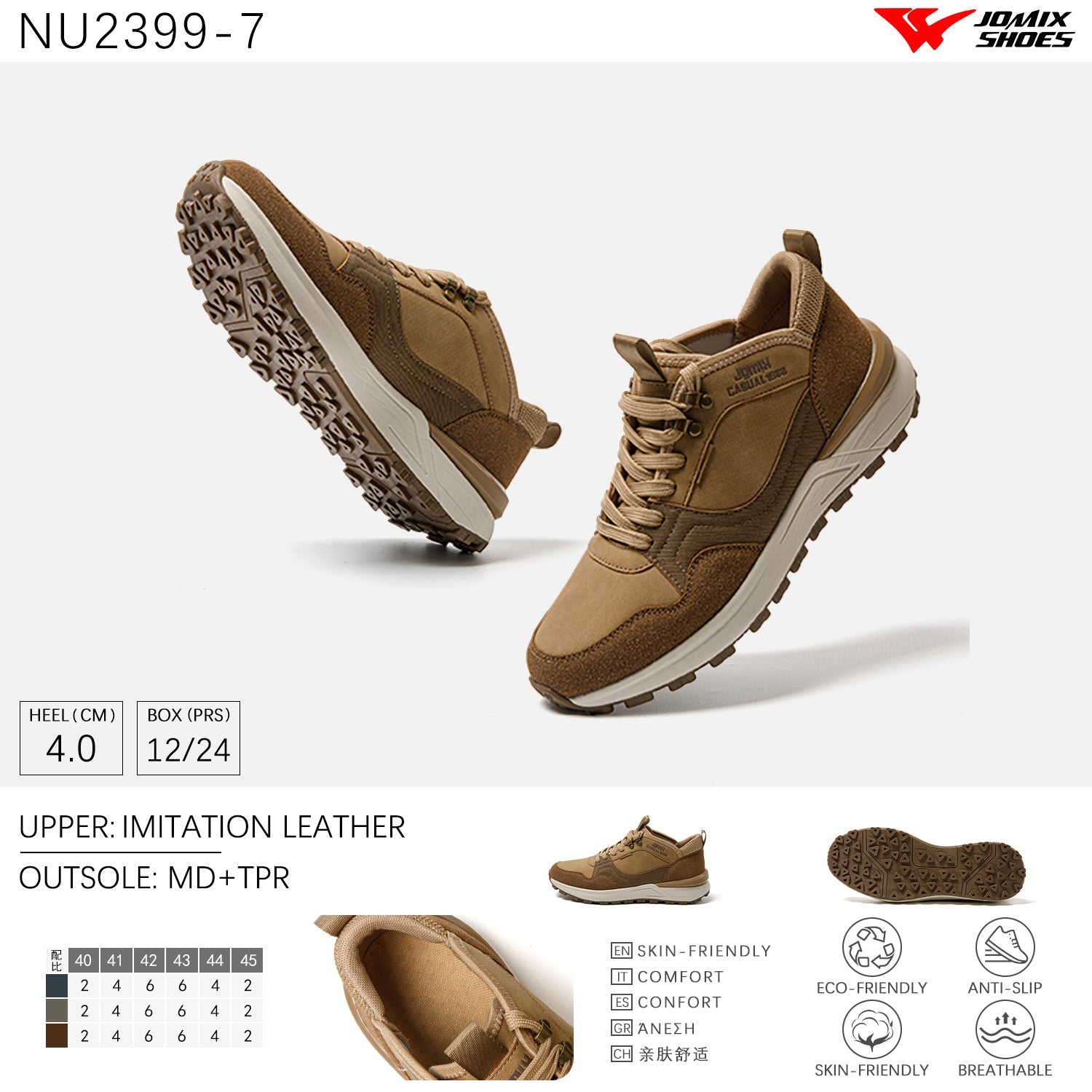 Scarpe Casual Da Uomo Jomix Shoes NU2399 - 7 - Fornitura all'ingrosso di Sneakers Uomo da Jomix Shoes B2B