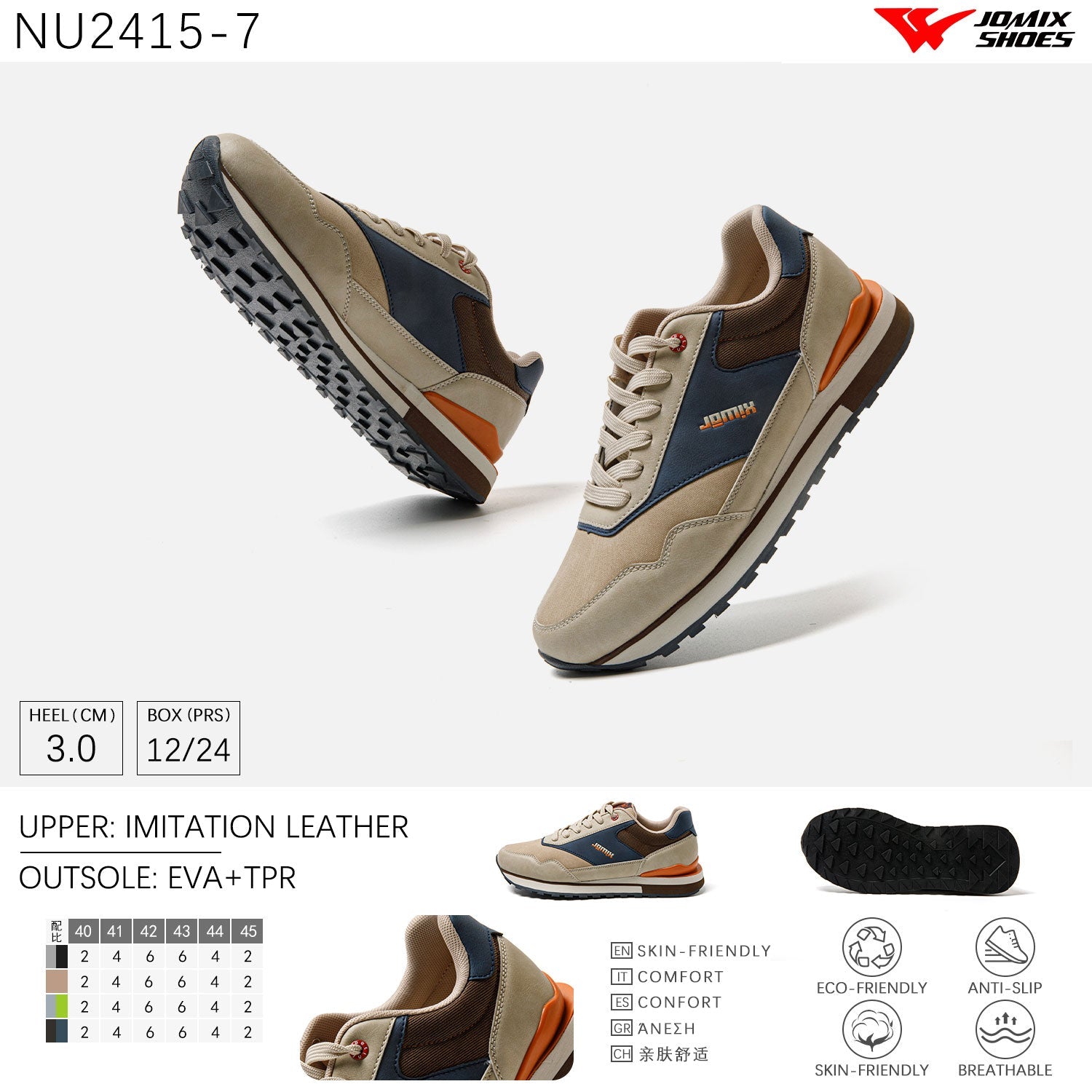 Scarpe Casual Da Uomo Jomix Shoes NU2415 - 7 - Fornitura all'ingrosso di Sneakers Uomo da Jomix Shoes B2B