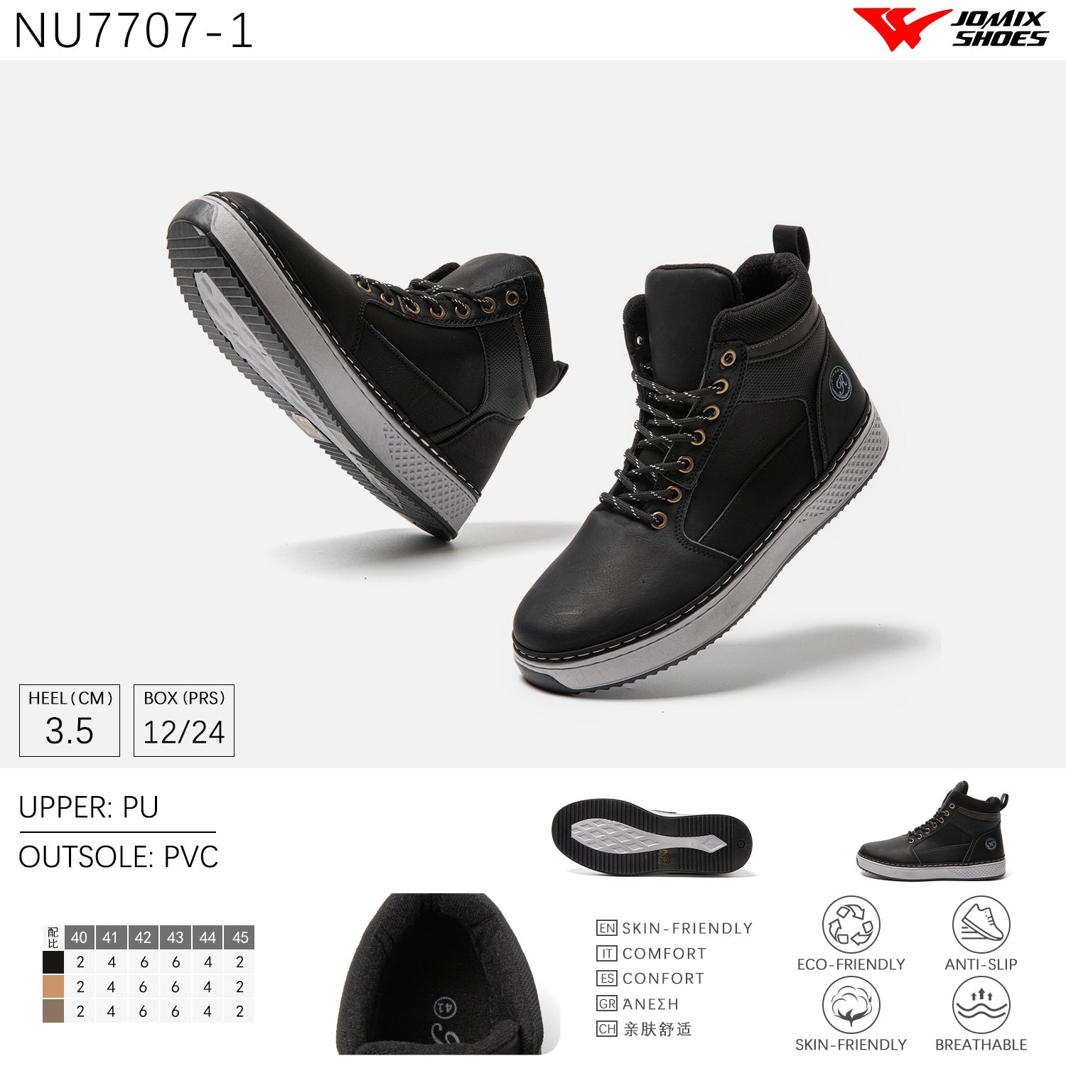 Scarpe Casual Da Uomo Jomix Shoes NU7707 - 1