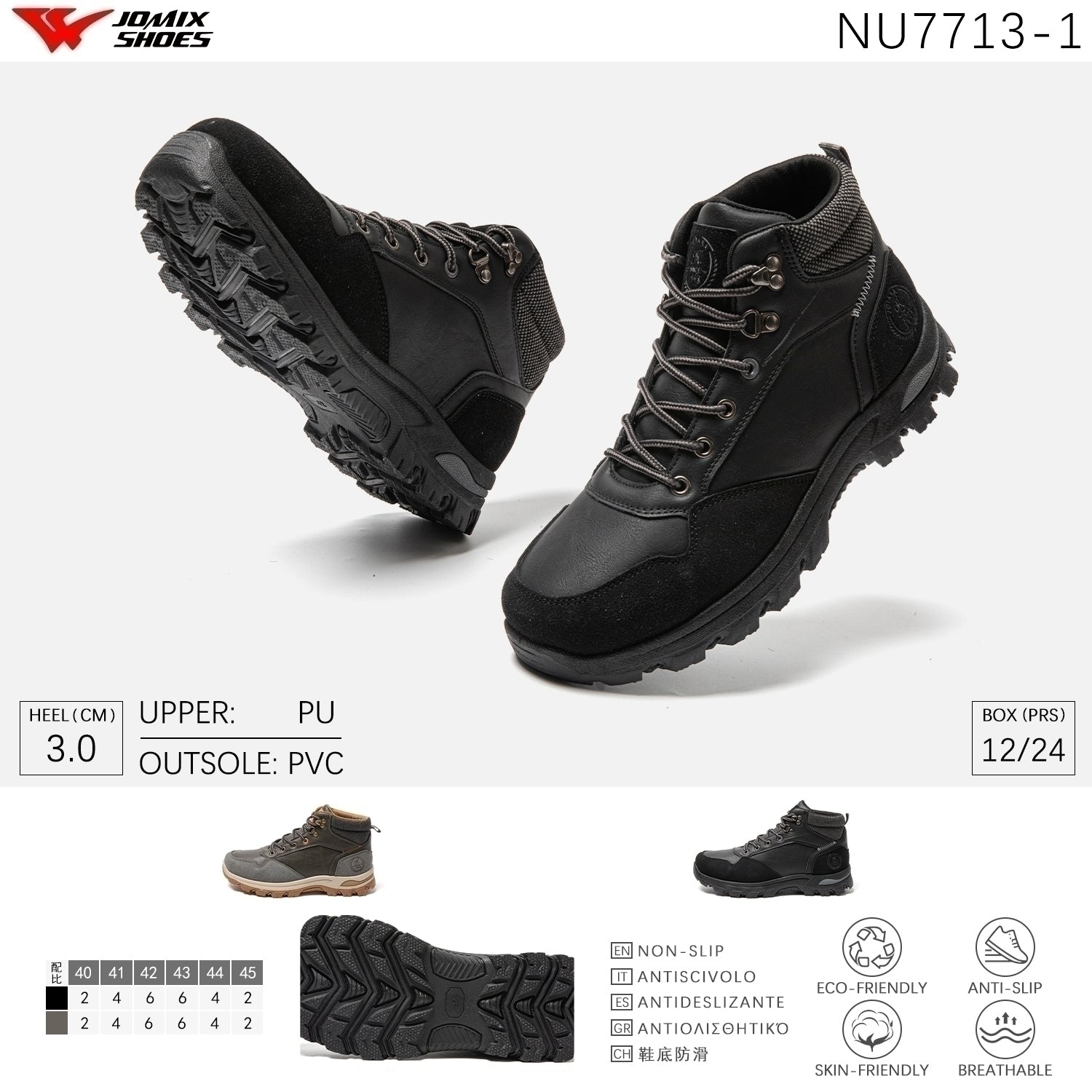 Scarpe Casual Da Uomo Jomix Shoes NU7713 - 1 - Fornitura all'ingrosso di Sneakers Uomo da Jomix Shoes B2B