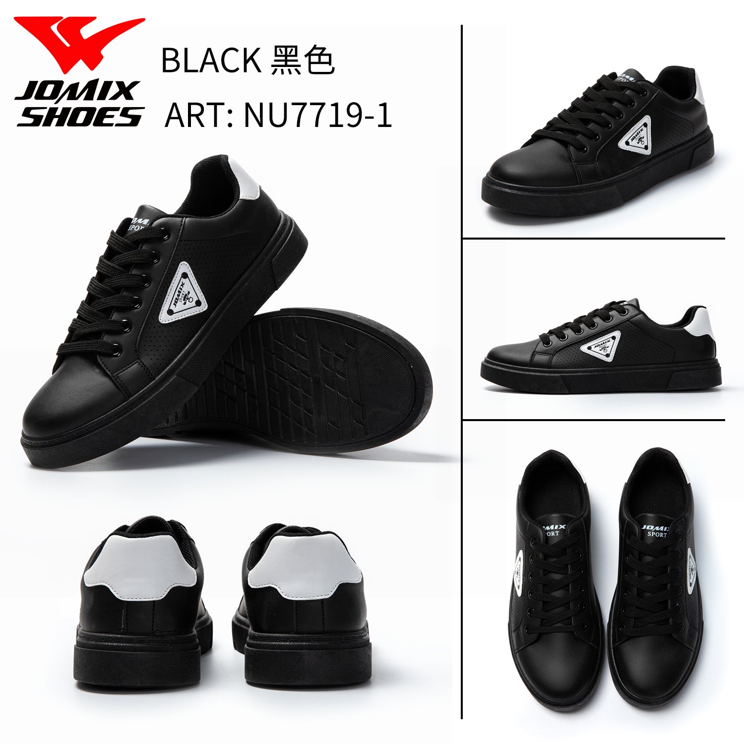 Scarpe Casual Da Uomo Jomix Shoes Nu7719 - 8 - Fornitura all'ingrosso di Sneakers Uomo da Jomix Shoes B2B