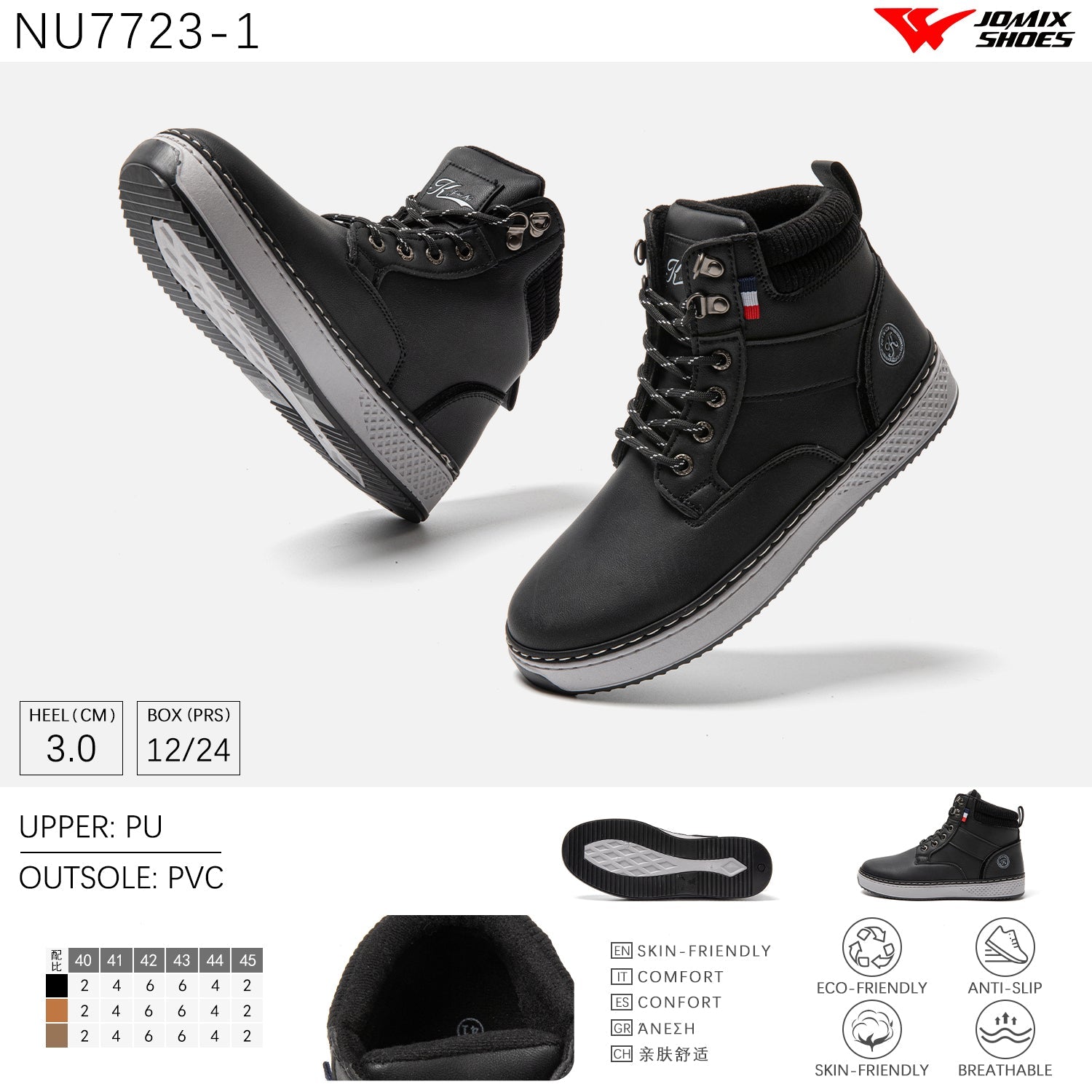 Scarpe Casual Da Uomo Jomix Shoes NU7723 - 1