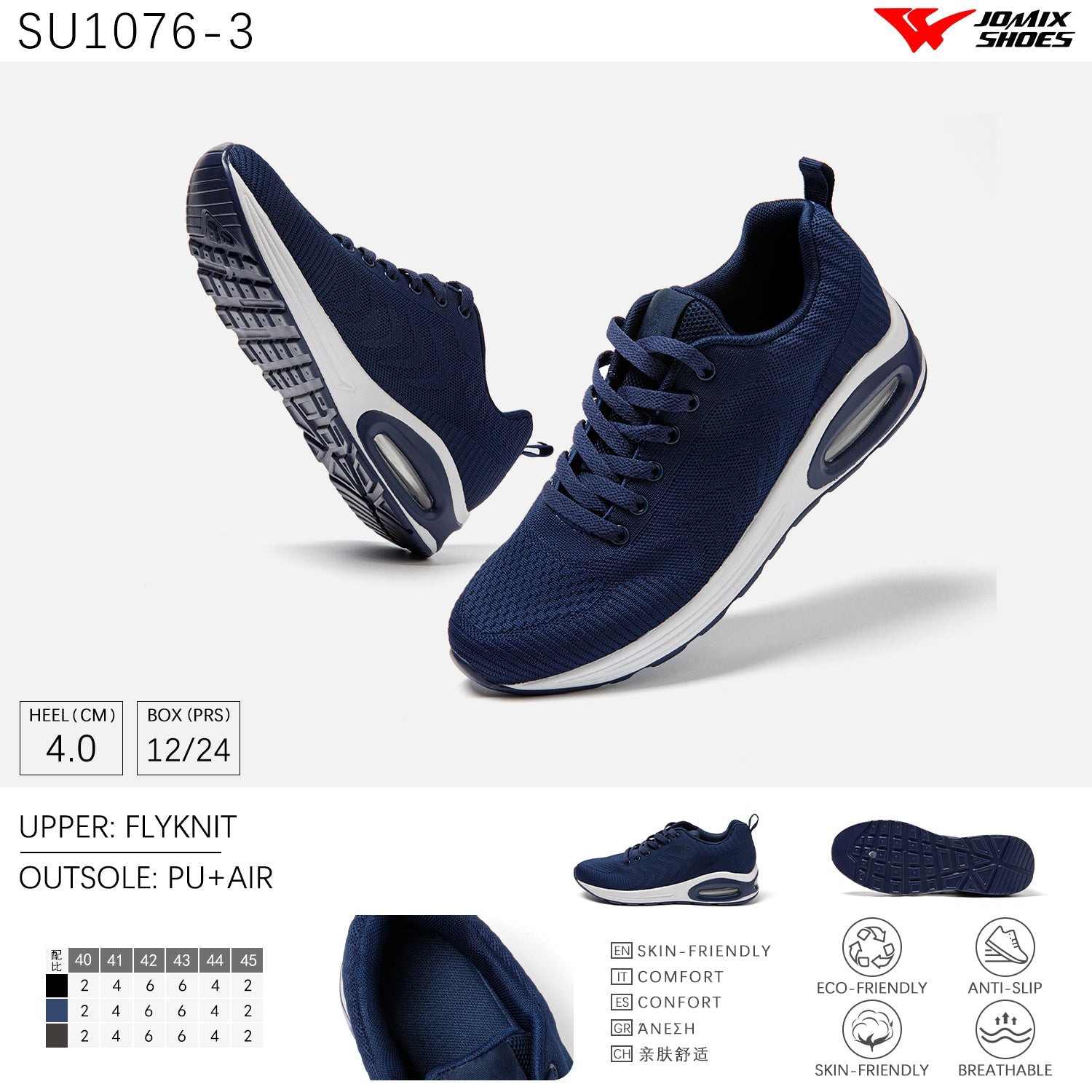 Scarpe Casual Da Uomo Jomix Shoes SU1076 - 3 - Fornitura all'ingrosso di Sneakers Uomo da Jomix Shoes B2B