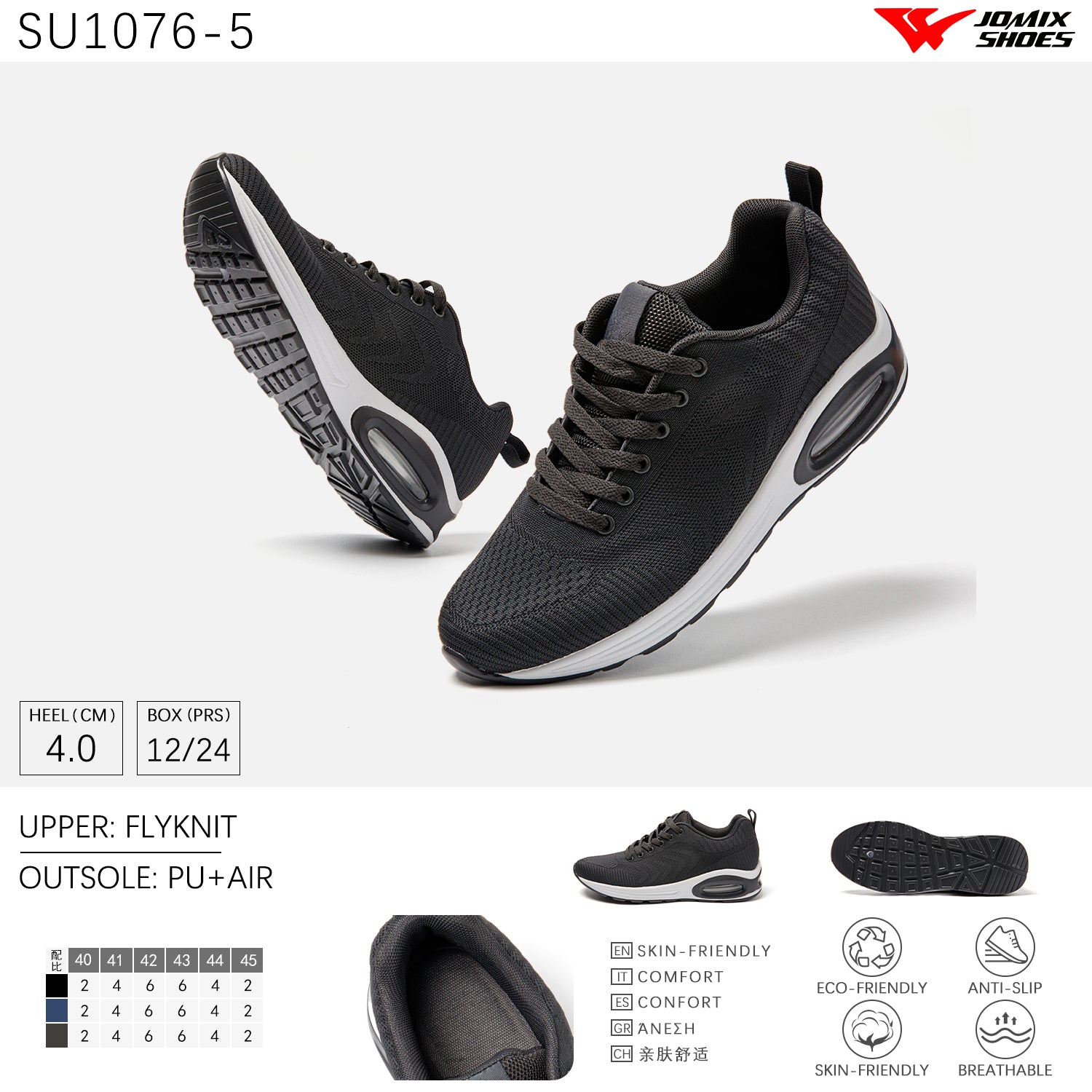 Scarpe Casual Da Uomo Jomix Shoes SU1076 - 5 - Fornitura all'ingrosso di Sneakers Uomo da Jomix Shoes B2B