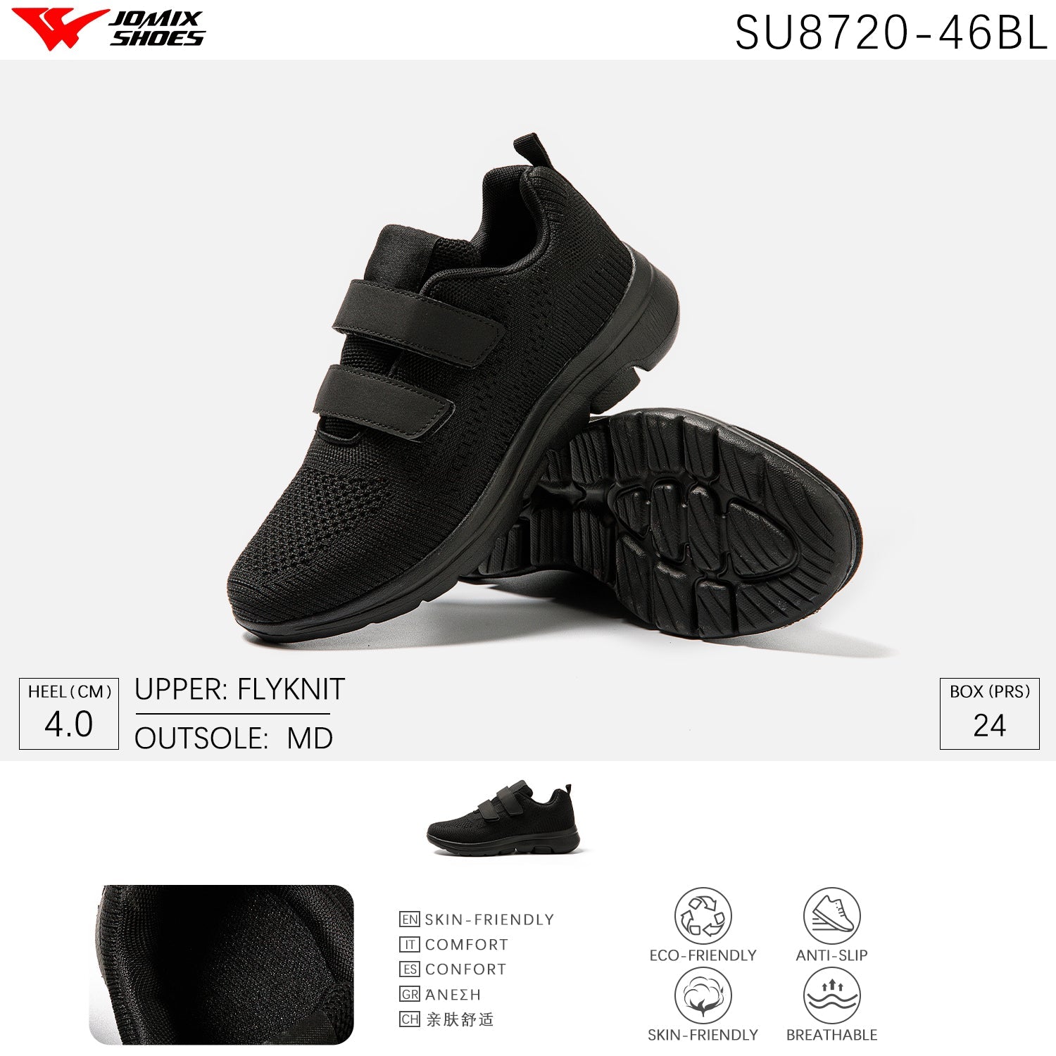 Scarpe Casual Da Uomo Jomix Shoes SU8720 - 46BL - Fornitura all'ingrosso di Sneakers Uomo da Jomix Shoes B2B