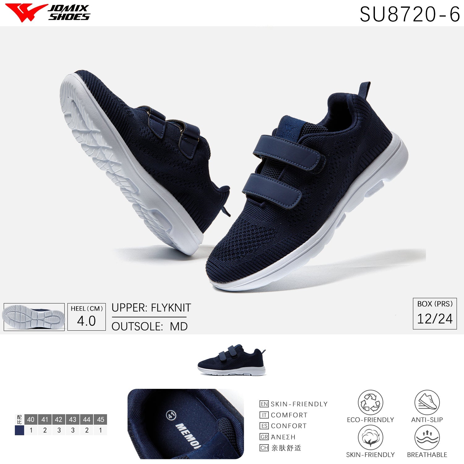 Scarpe Casual Da Uomo Jomix Shoes SU8720 - 6 - Fornitura all'ingrosso di Sneakers Uomo da Jomix Shoes B2B