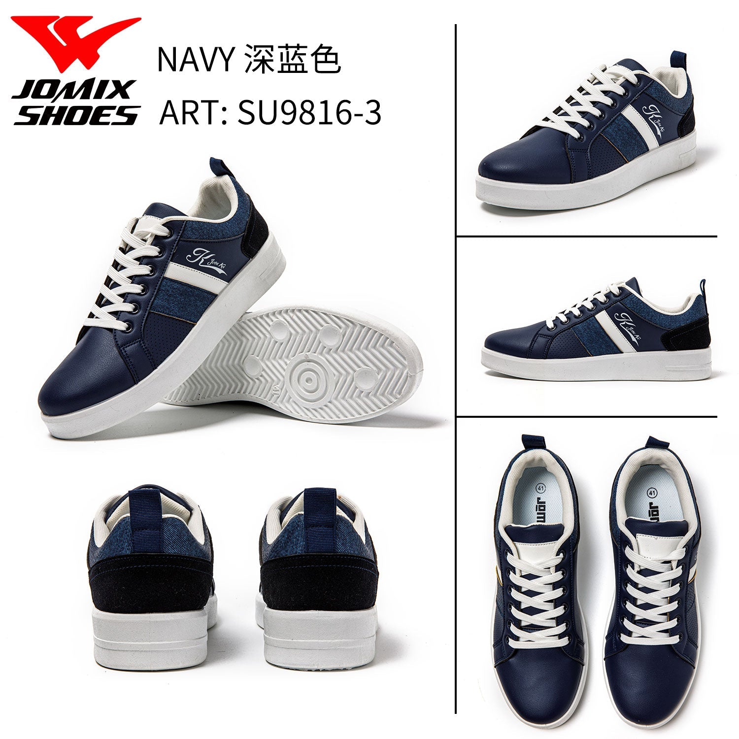 Scarpe Casual Da Uomo Jomix Shoes SU9816 - 3 - Fornitura all&#39;ingrosso di Sneakers Uomo da Jomix Shoes B2B