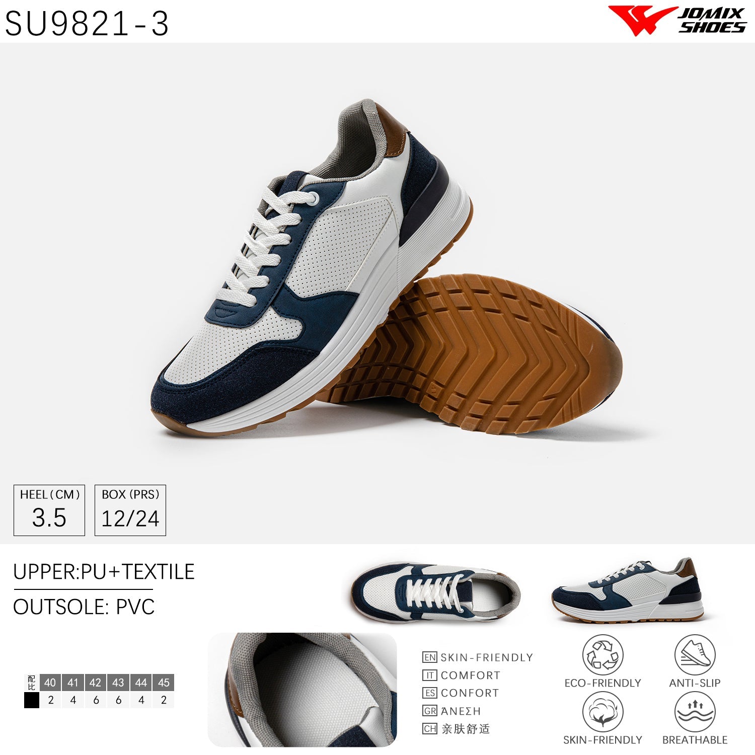 Scarpe Casual Da Uomo Jomix Shoes SU9821 - 3 - Fornitura all'ingrosso di Sneakers Uomo da Jomix Shoes B2B